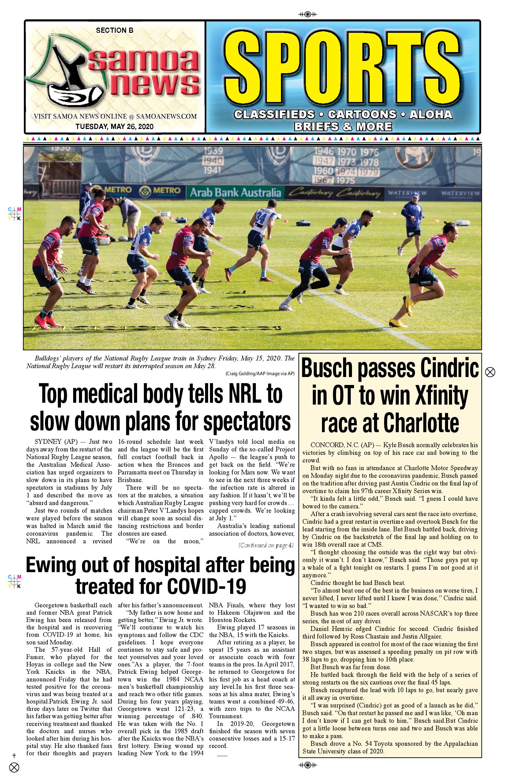 SN Sports Tuesday, May 26, 2020