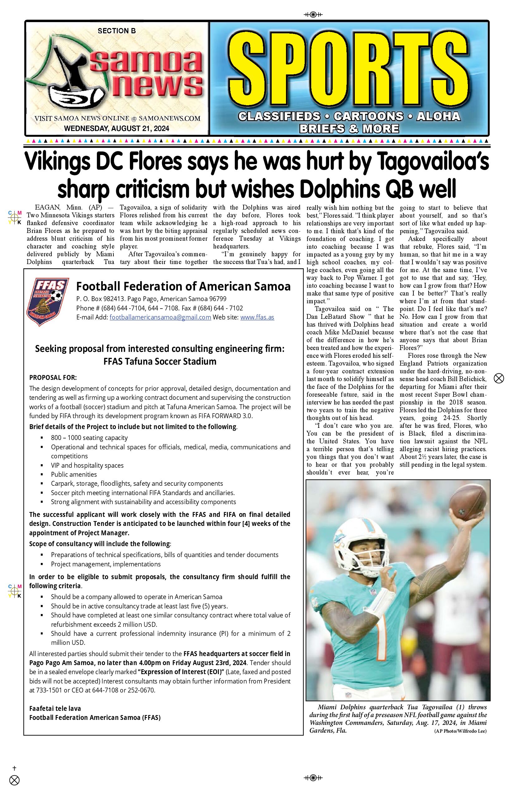 SN Sports Wednesday, August 21, 2024