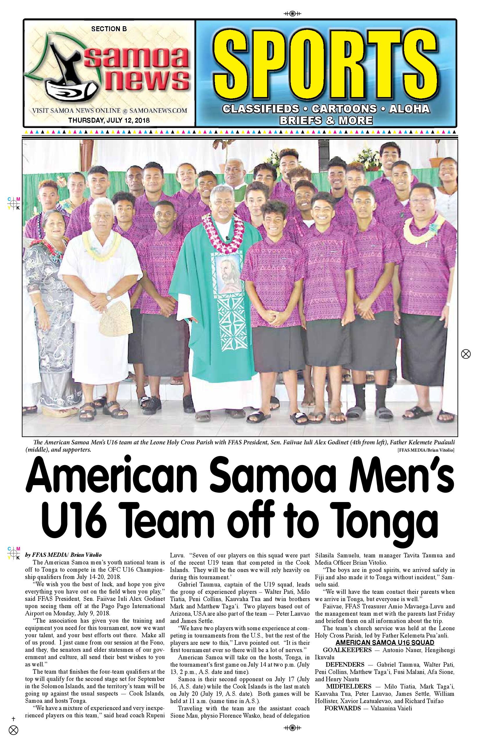 SN Sports Thursday, July 12, 2018