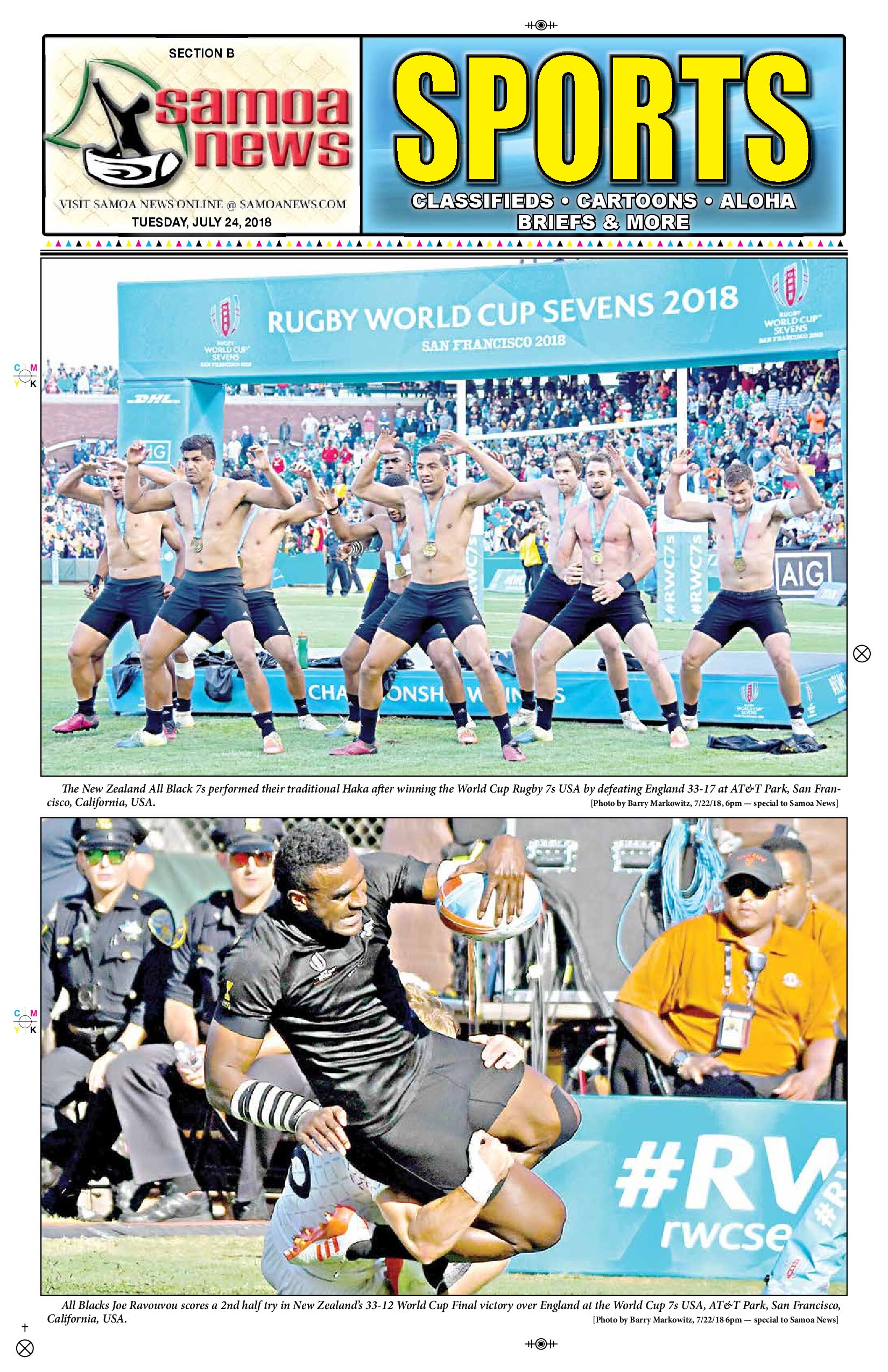 SN Sports Tuesday, July 24, 2018