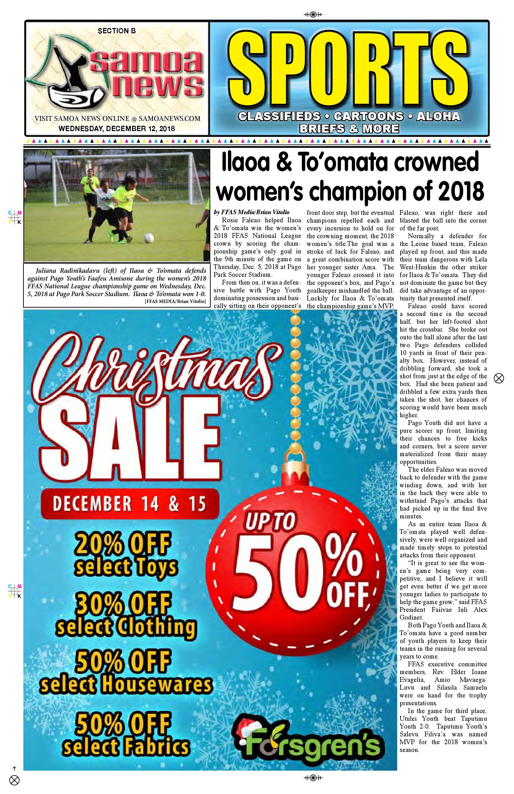 SN Sports Wednesday, December 12, 2018