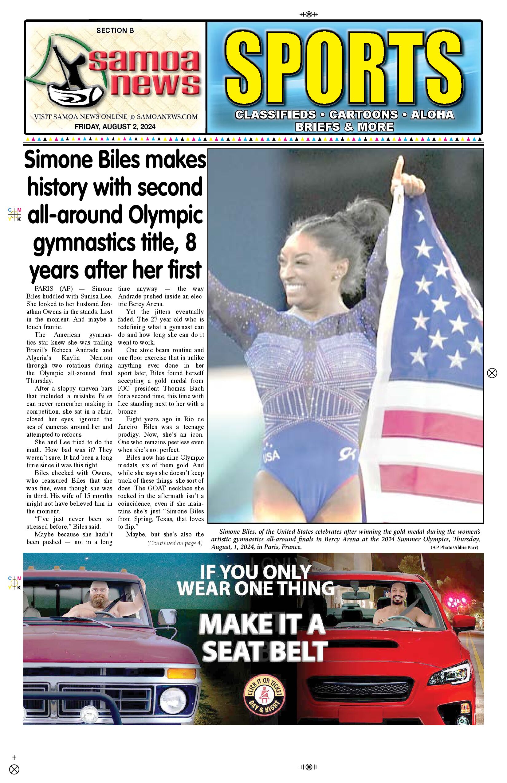 SN Sports Friday, August 02, 2024