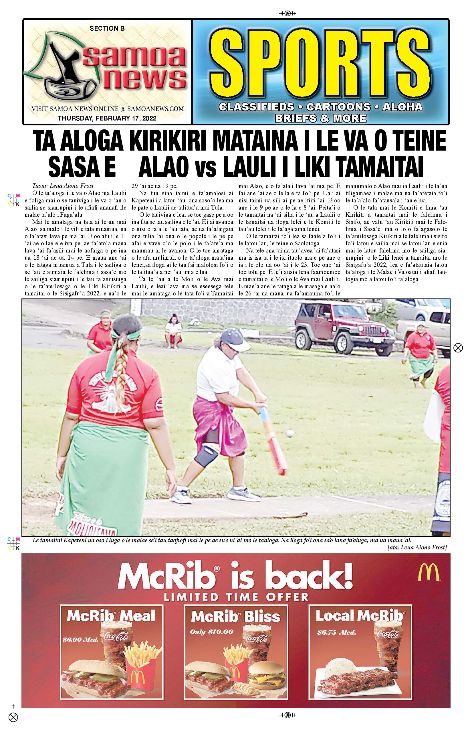 SN Sports Thursday, February 17, 2022