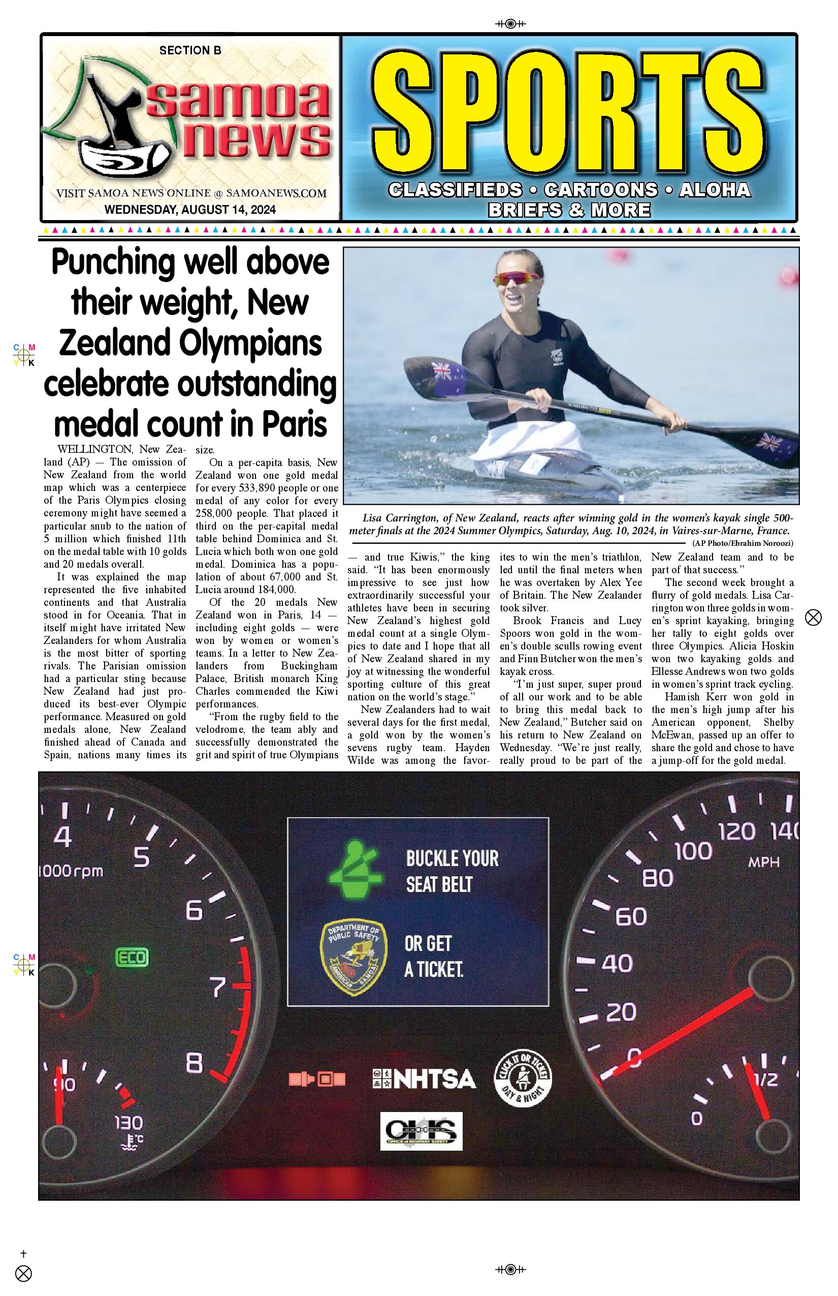 SN Sports Wednesday, August 14, 2024