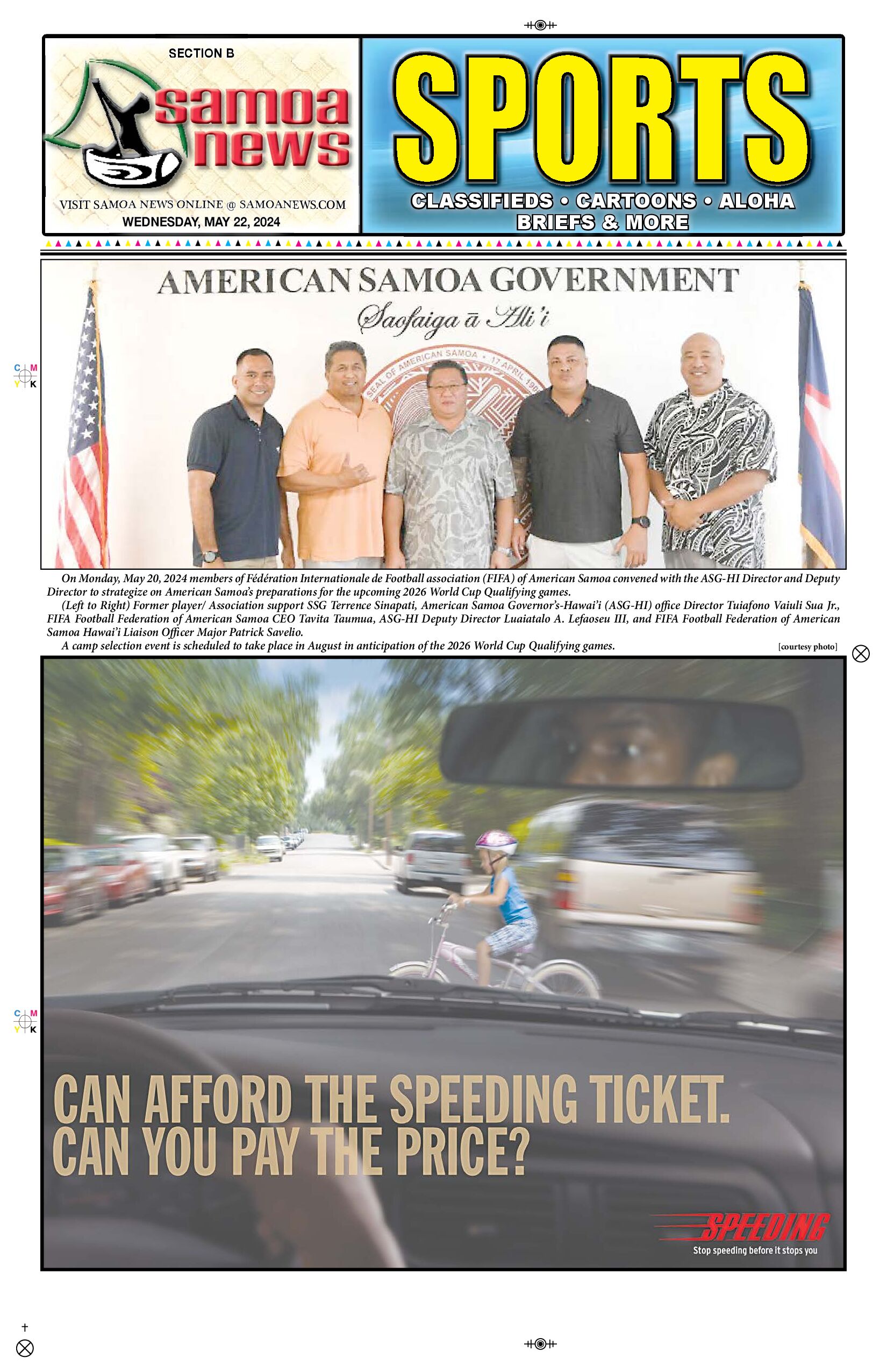 SN Sports Wednesday, May 22, 2024