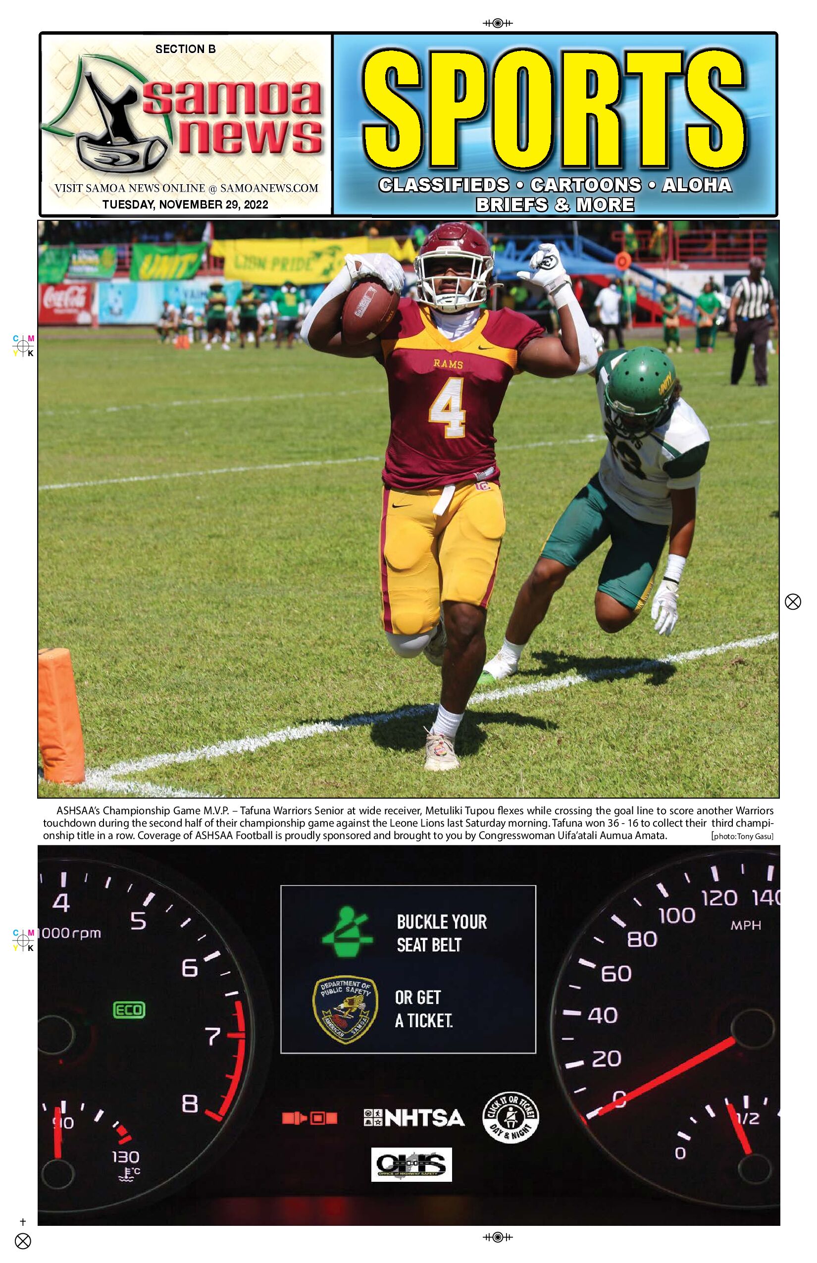 SN Sports Tuesday, November 29, 2022