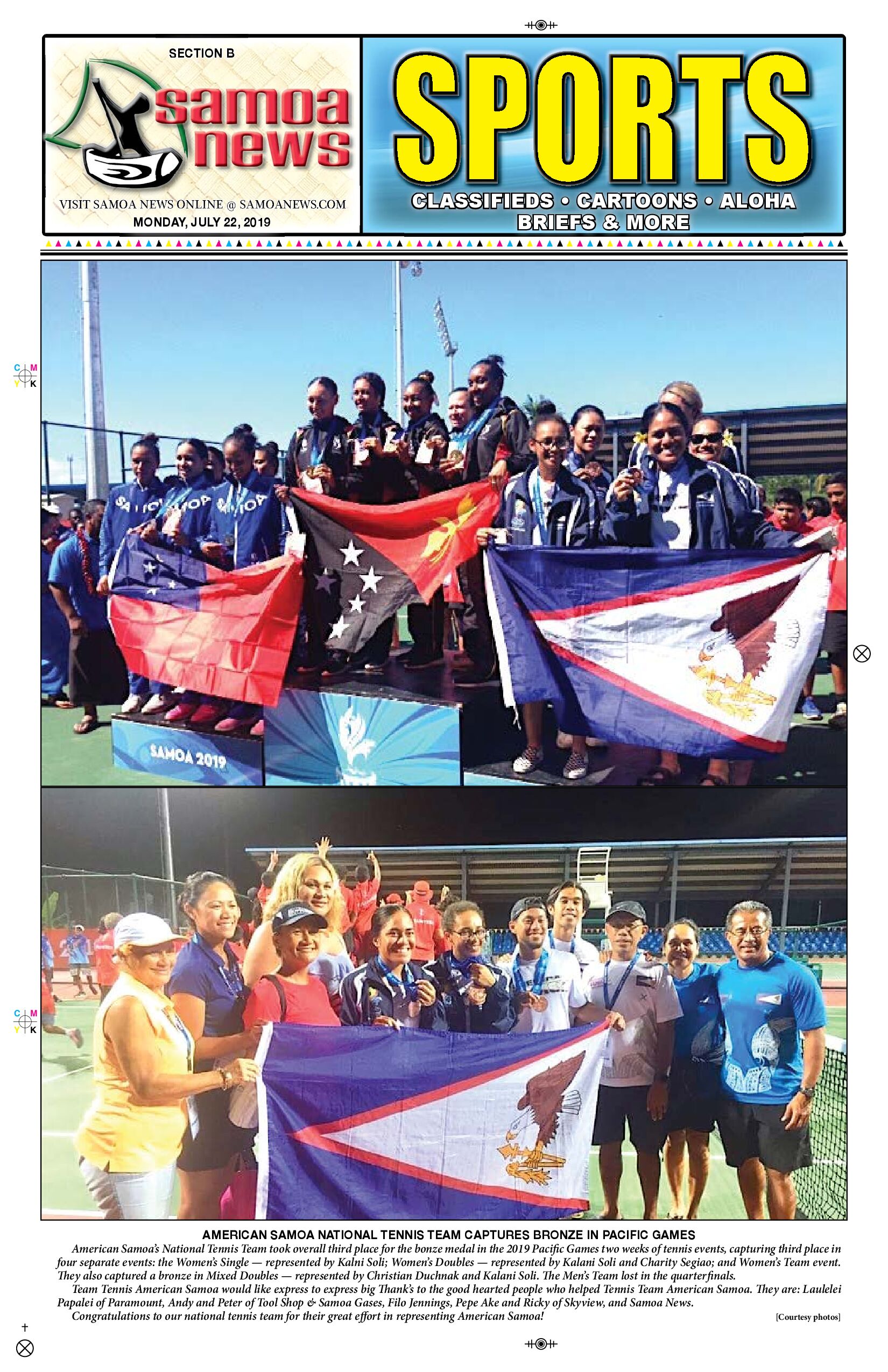 SN Sports Monday, July 22, 2019