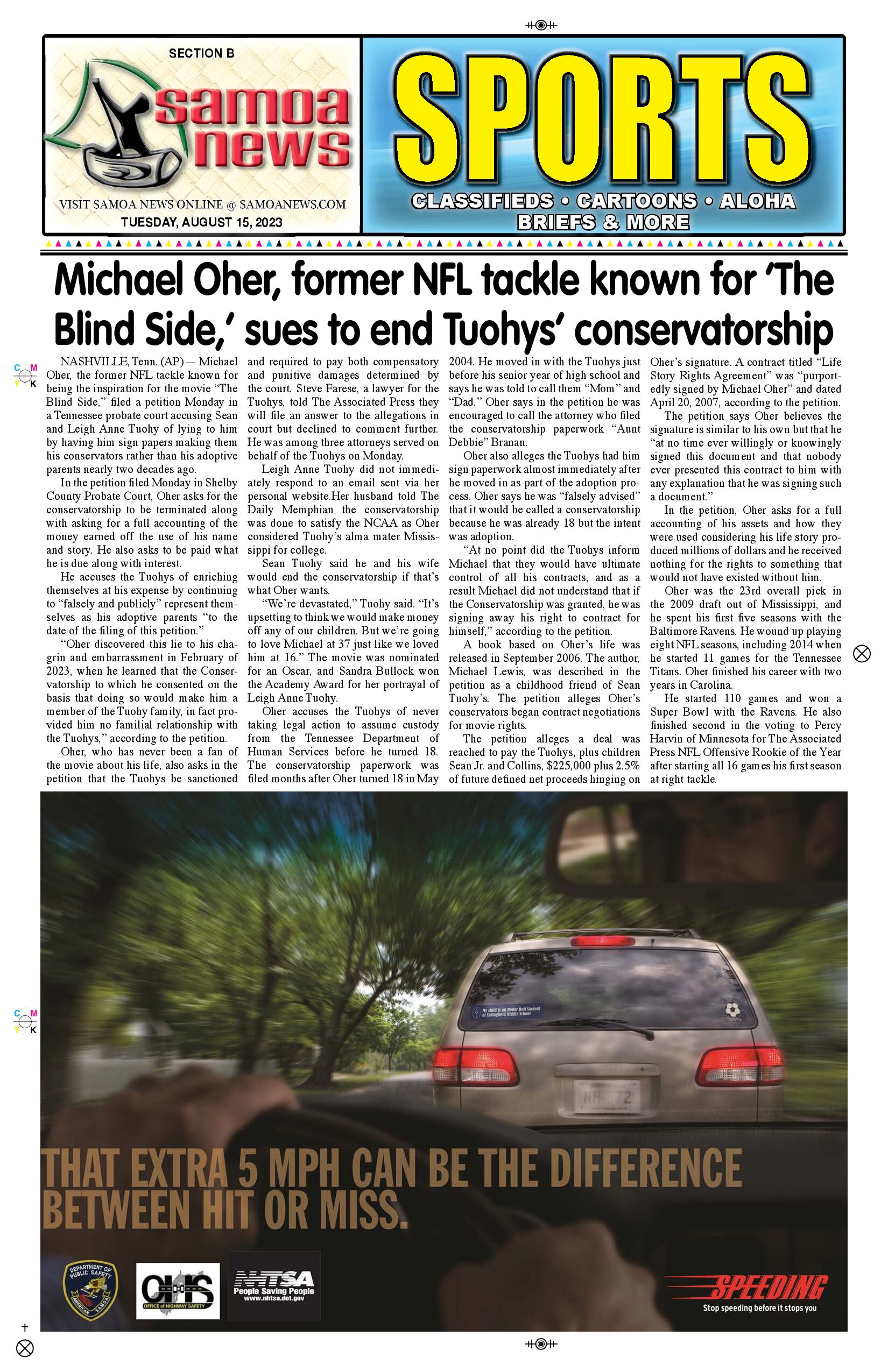 SN Sports Tuesday, August 15, 2023