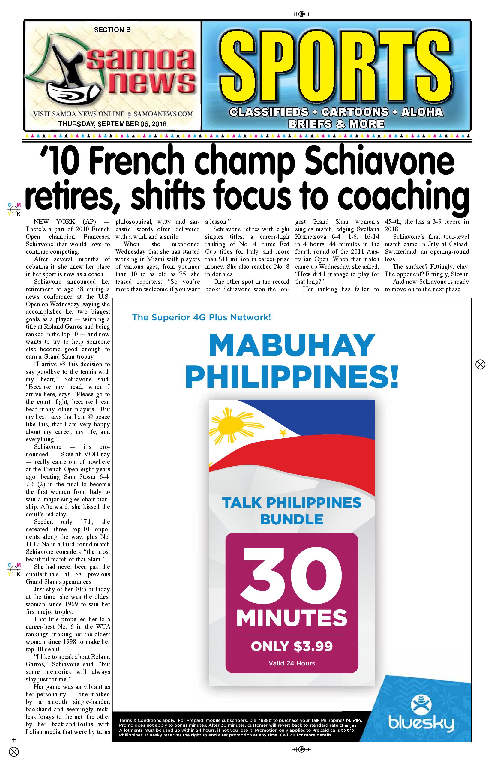 SN Sports Thursday, September 06, 2018