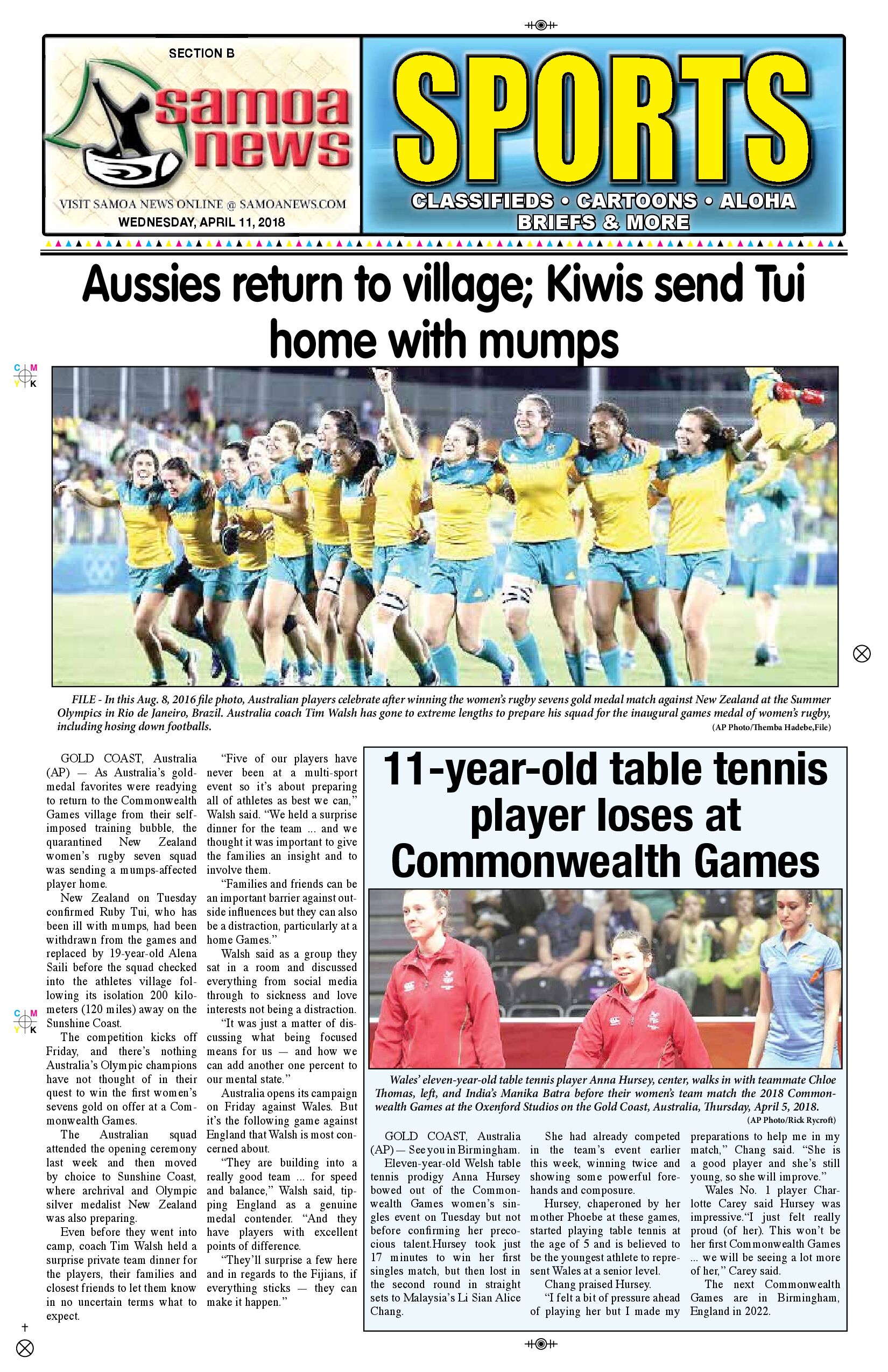 SN Sports Wednesday, April 11, 2018