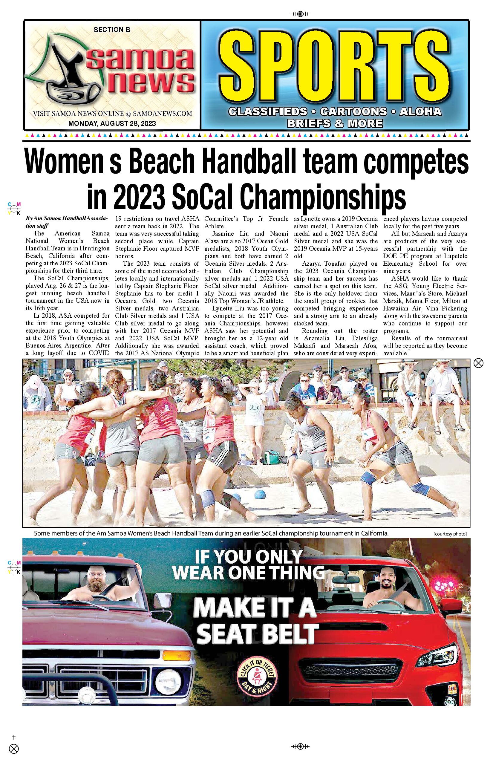 SN Sports Monday, August 28, 2023