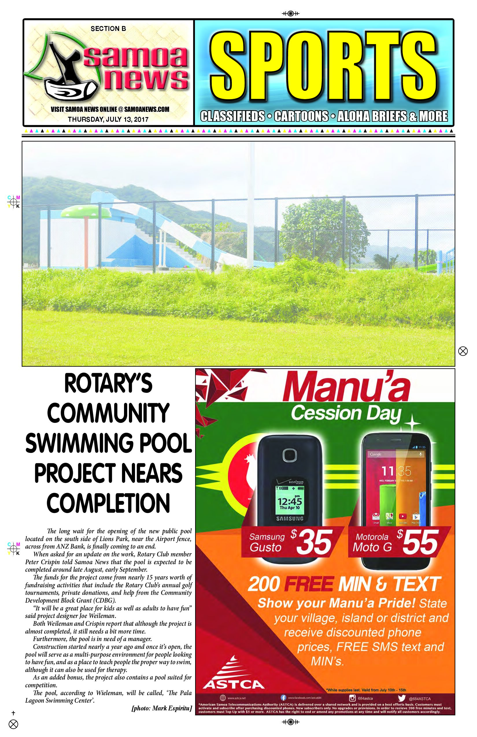 SN Sports Thursday, July 13, 2017