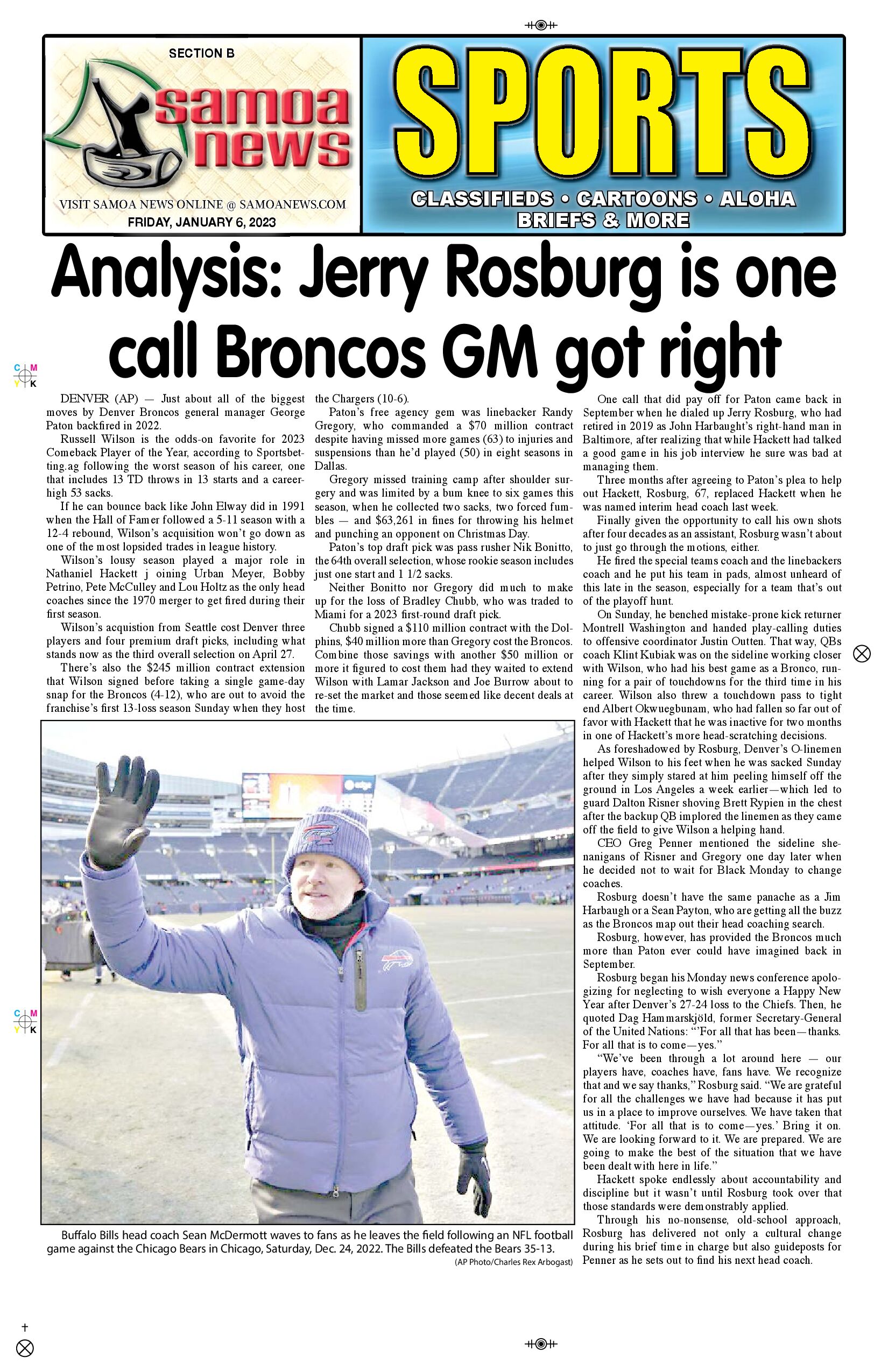 SN Sports Friday, January 06, 2023