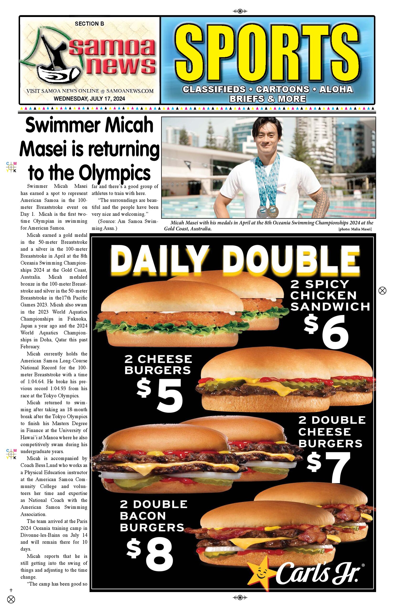 SN Sports Wednesday, July 17, 2024