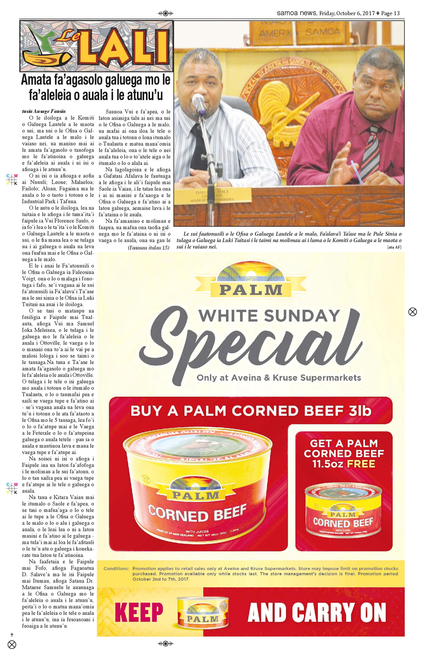 SN Lali Friday, Oct. 06, 2017