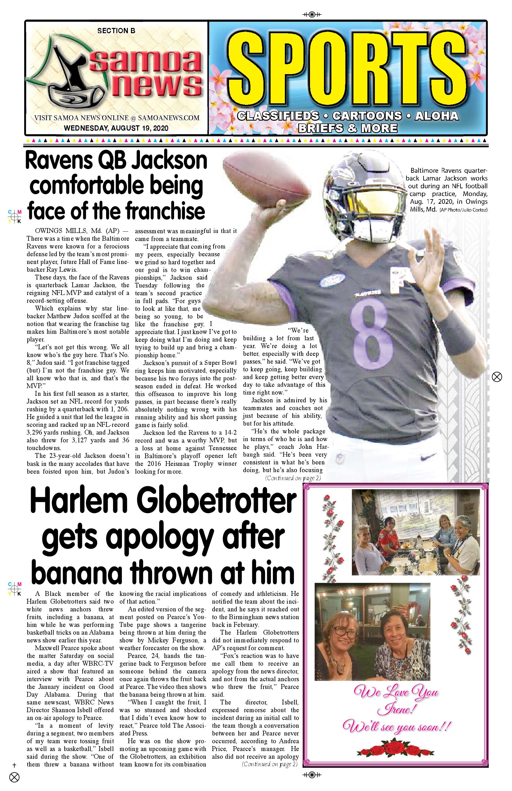 SN Sports Wednesday, Aug 19, 2020