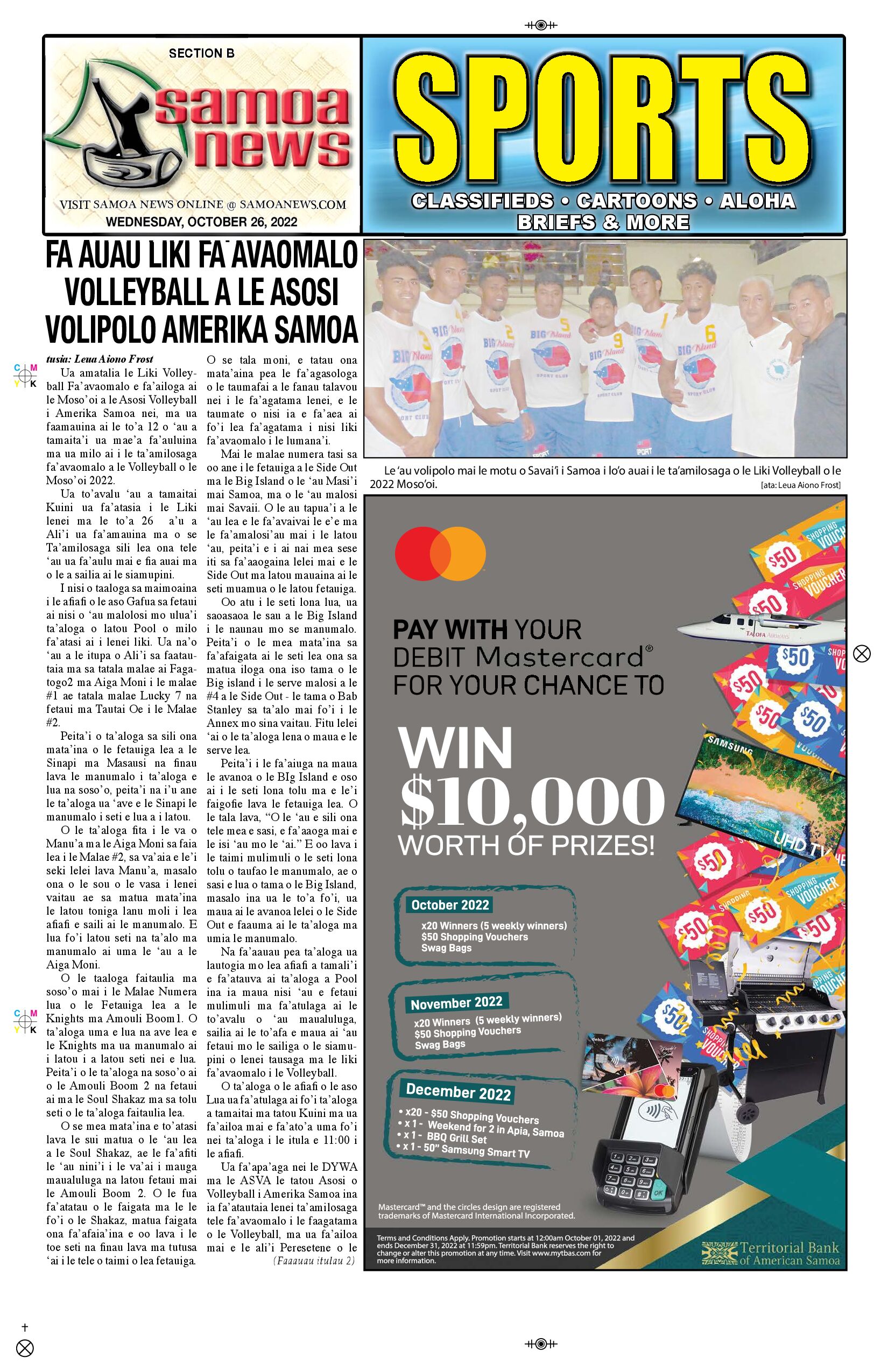 SN Sports Wednesday, October 26, 2022