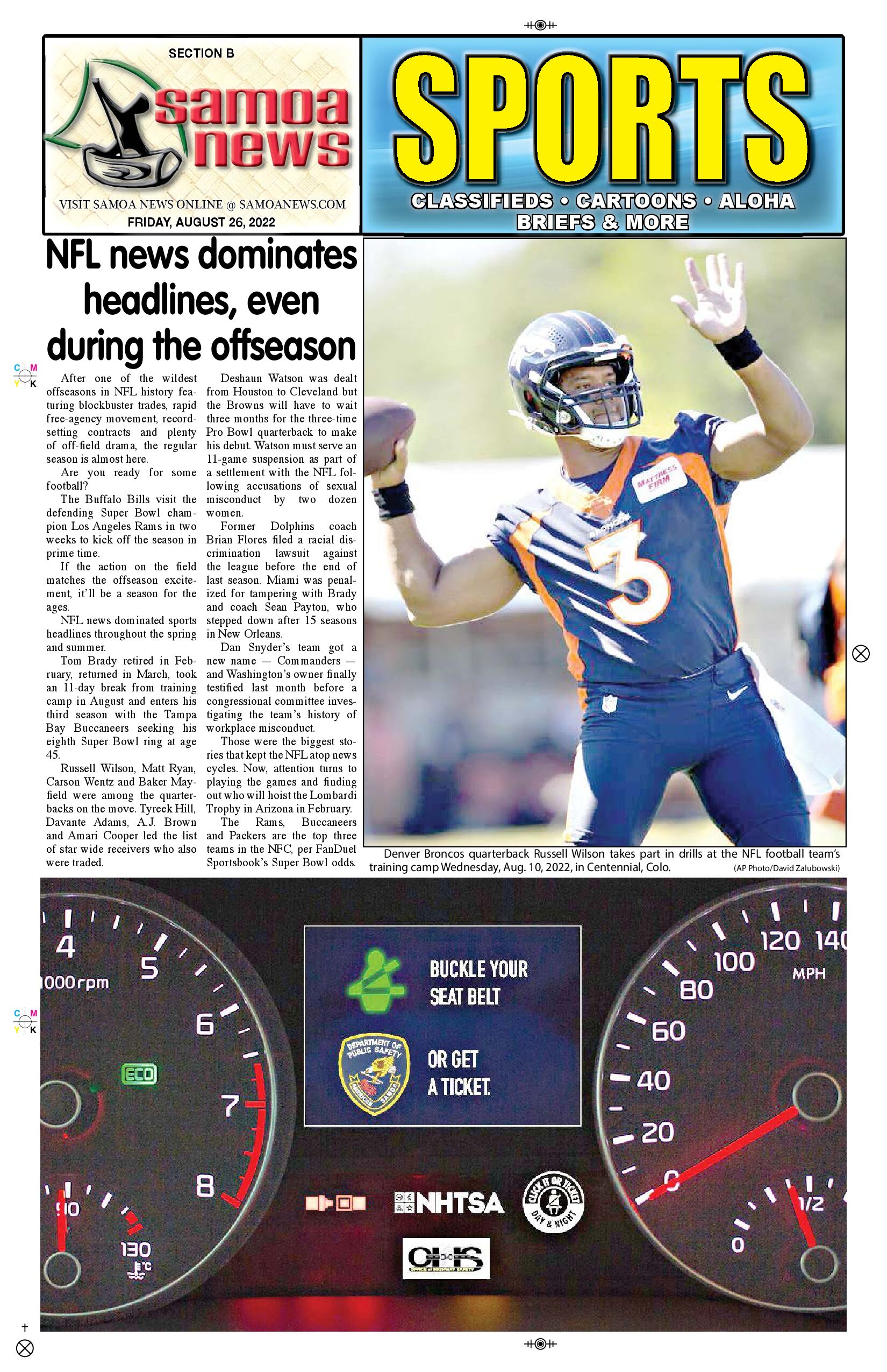 SN Sports Friday, August 26, 2022