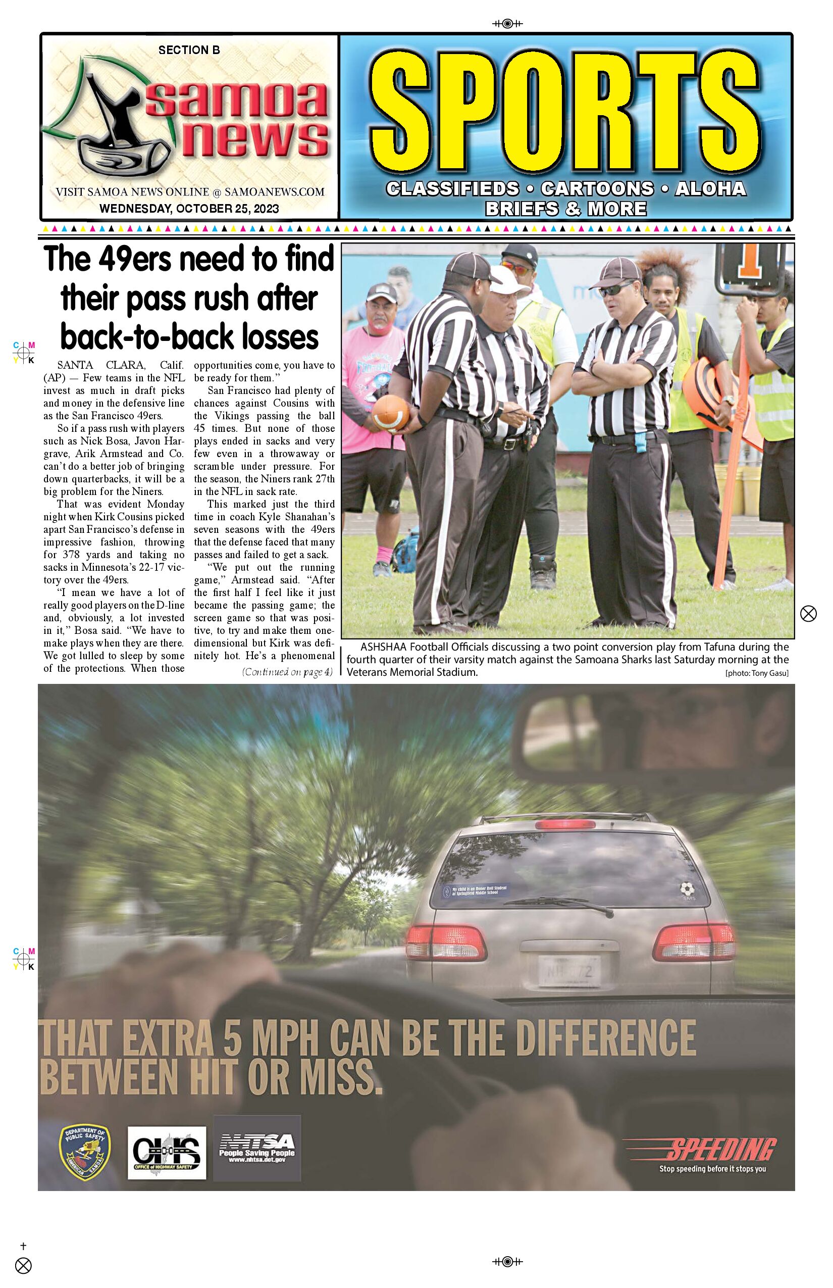 SN Sports Wednesday, October 25, 2023