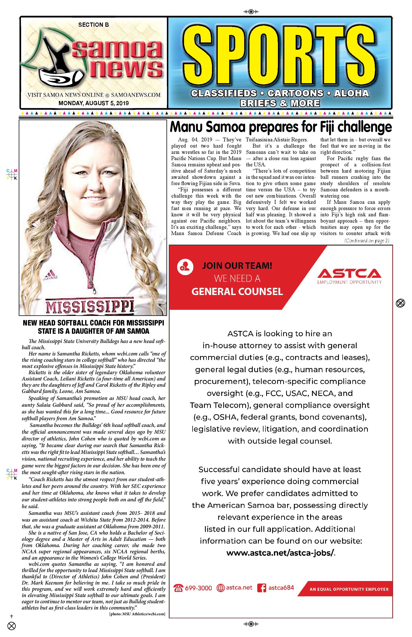 SN Sports Monday, August 05, 2019