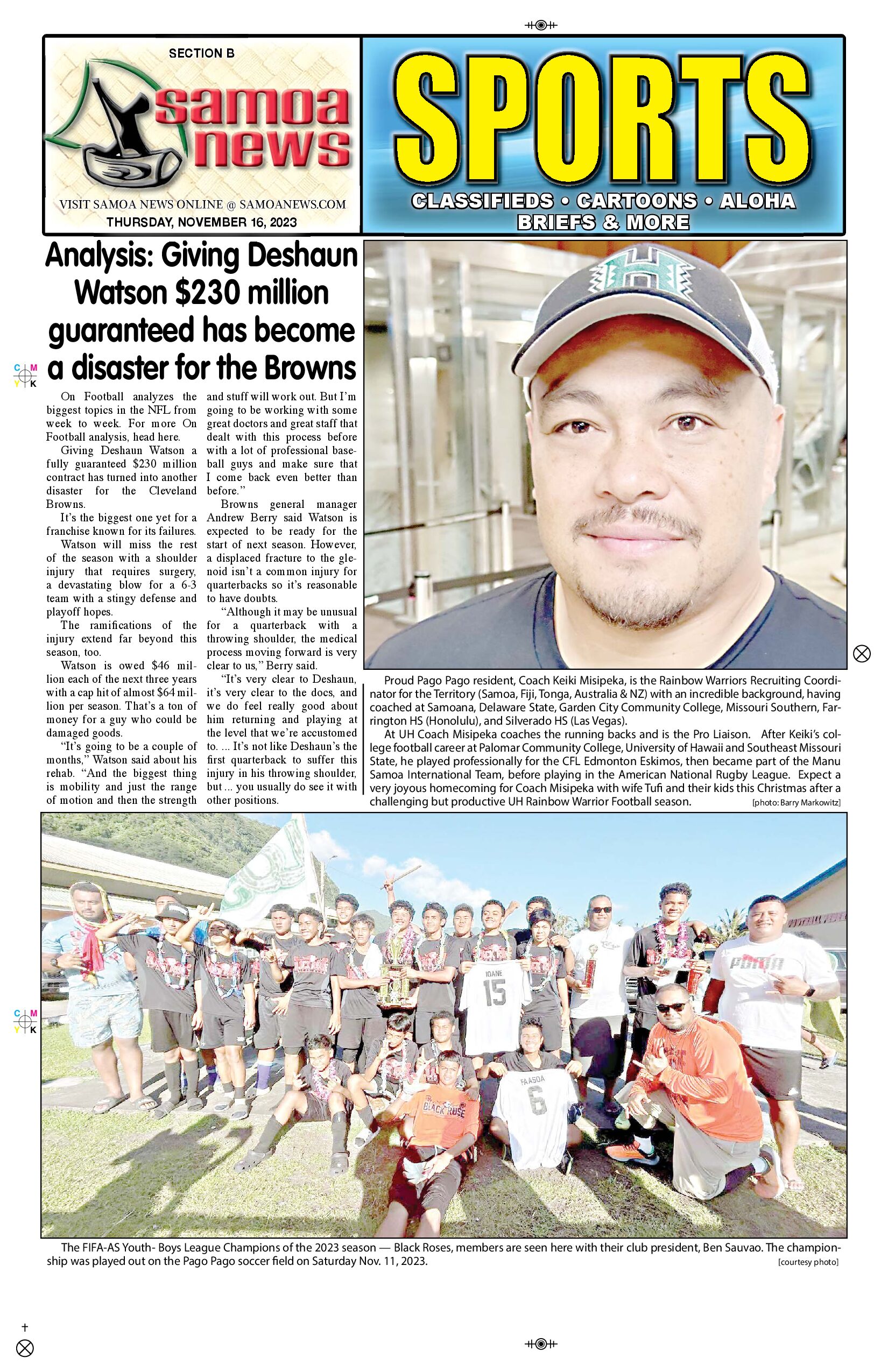 SN Sports Thursday, November 16, 2023