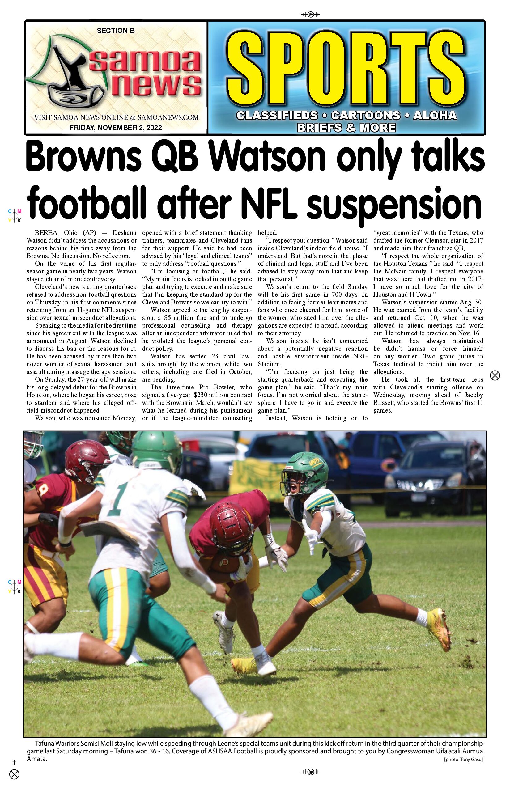 SN Sports Friday, December 02, 2022