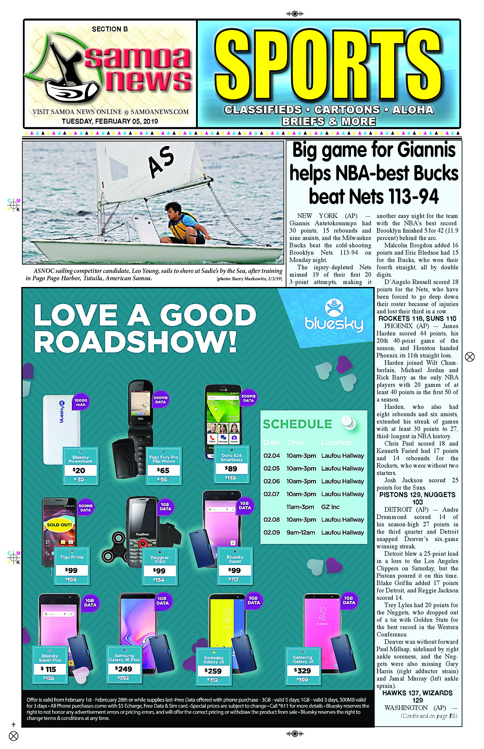 SN Sports Tuesday, February 05, 2019