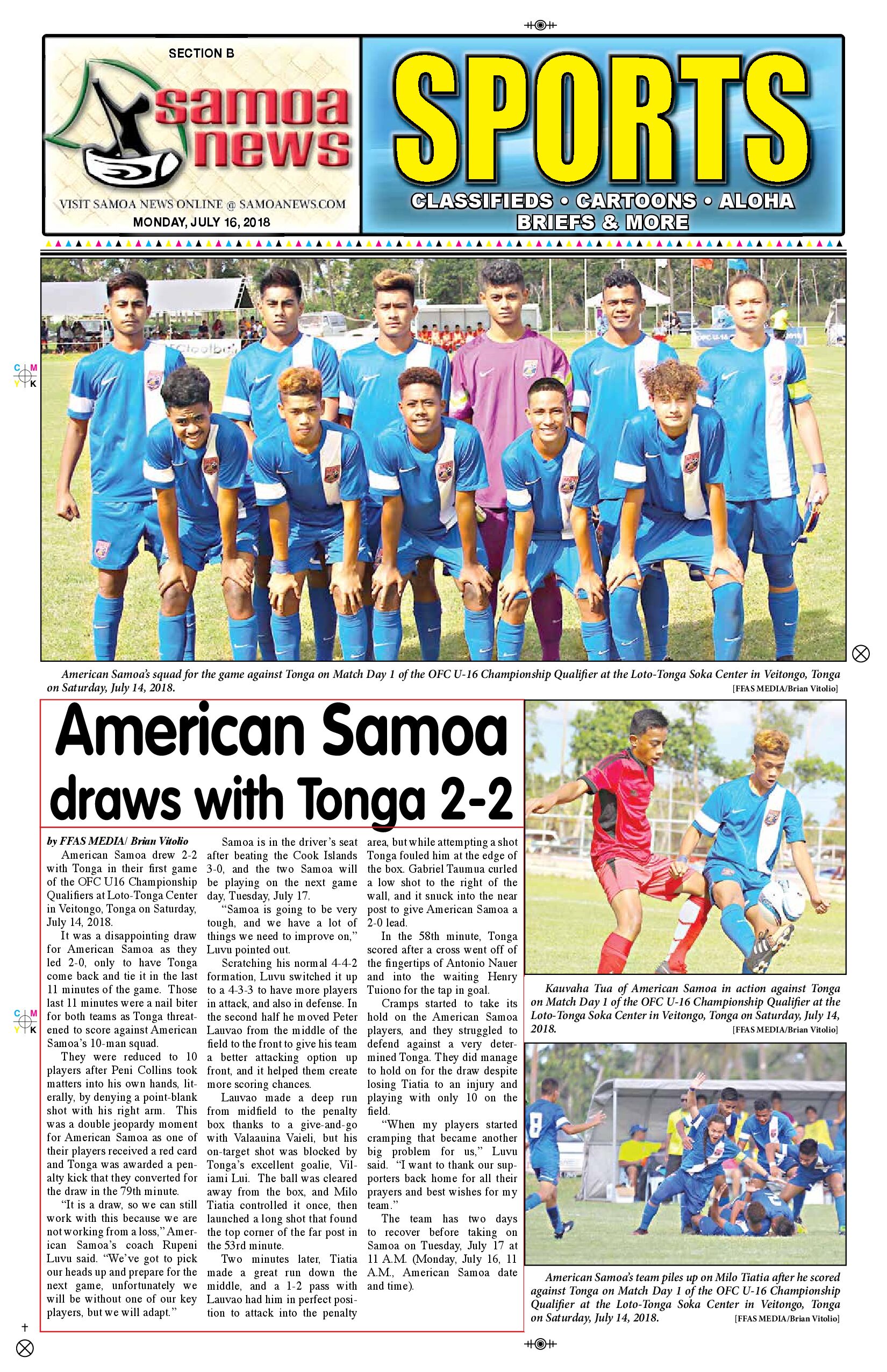 SN Sports Monday, July 16, 2018