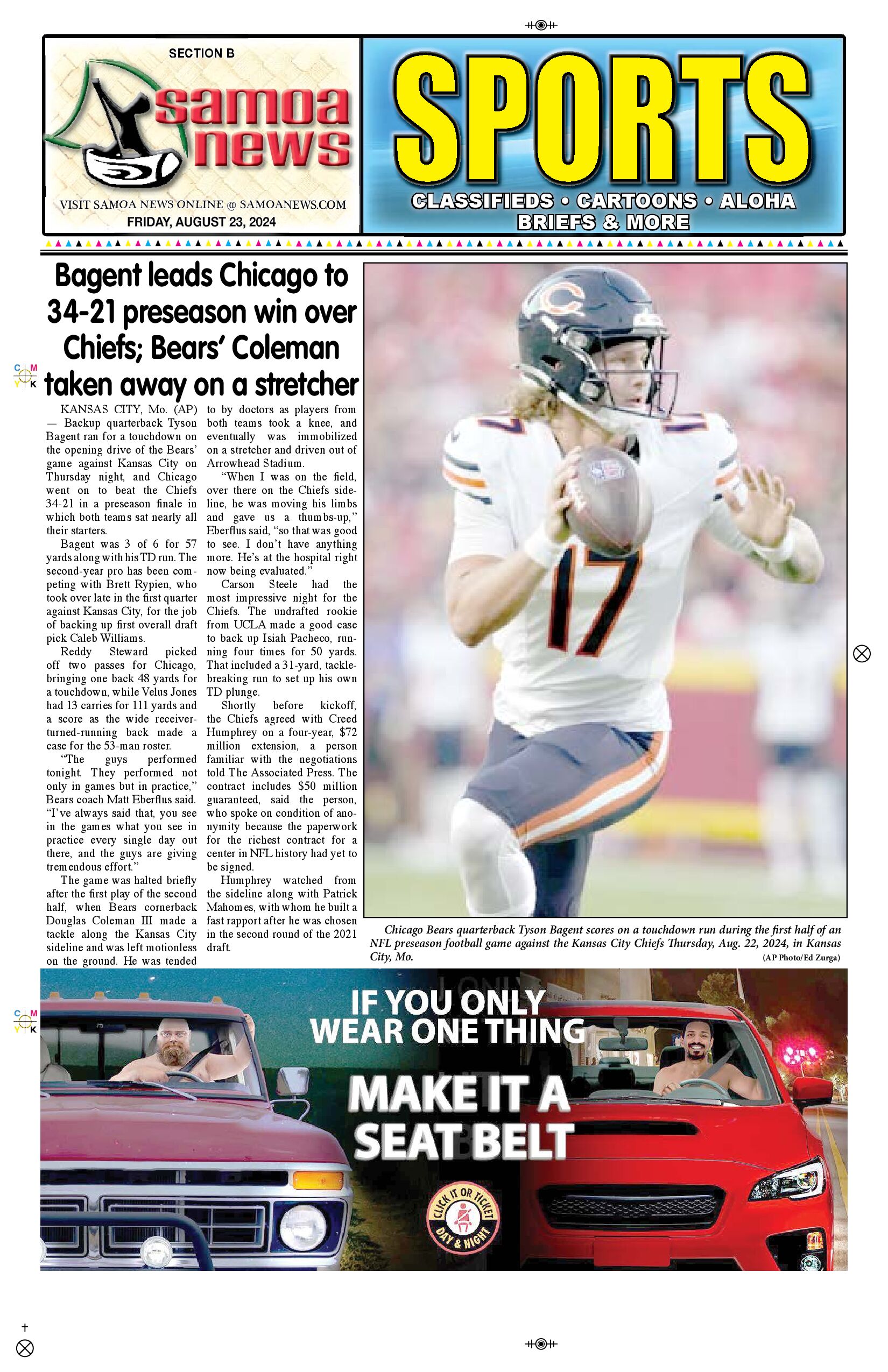 SN Sports Friday, August 23, 2024