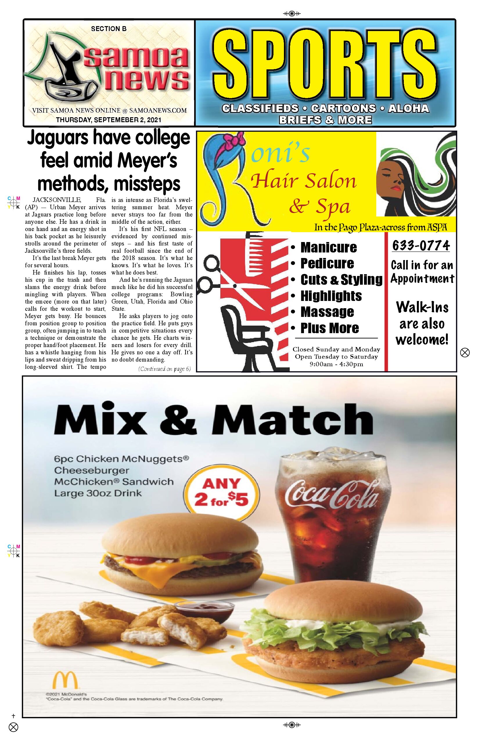 SN Sports Thursday, September 02, 2021