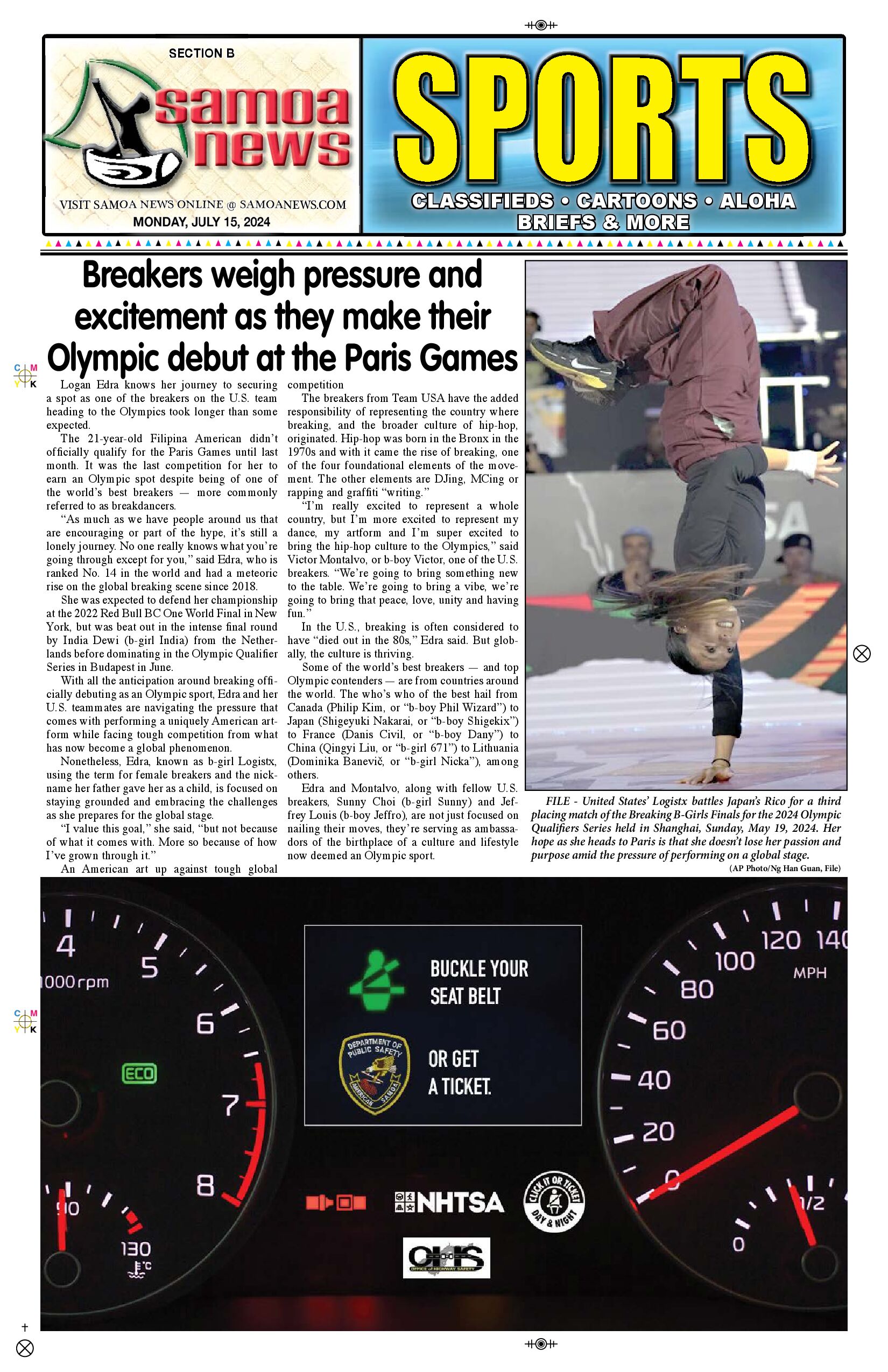 SN Sports Monday, July 15, 2024