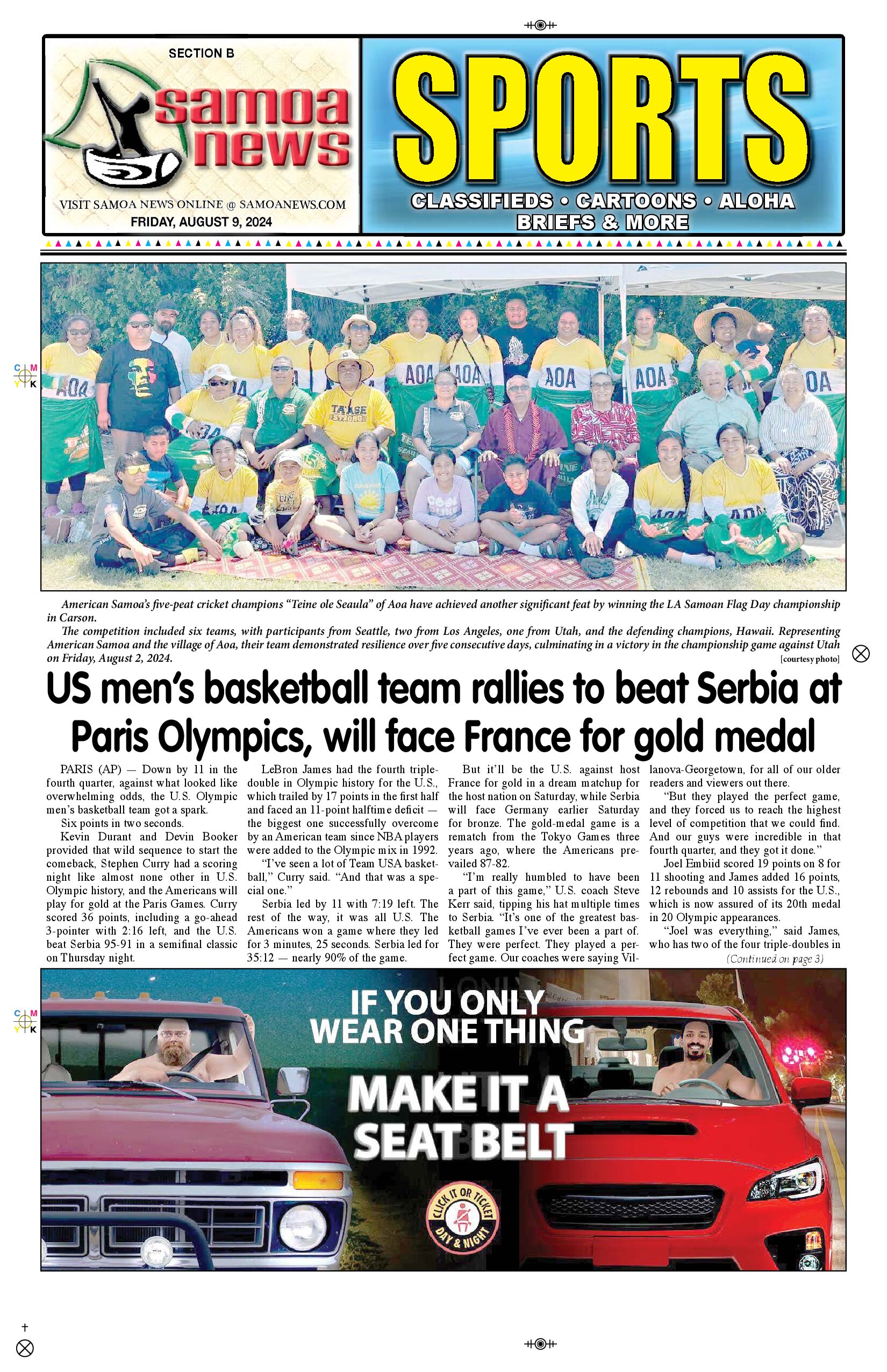 SN Sports Friday, August 09, 2024