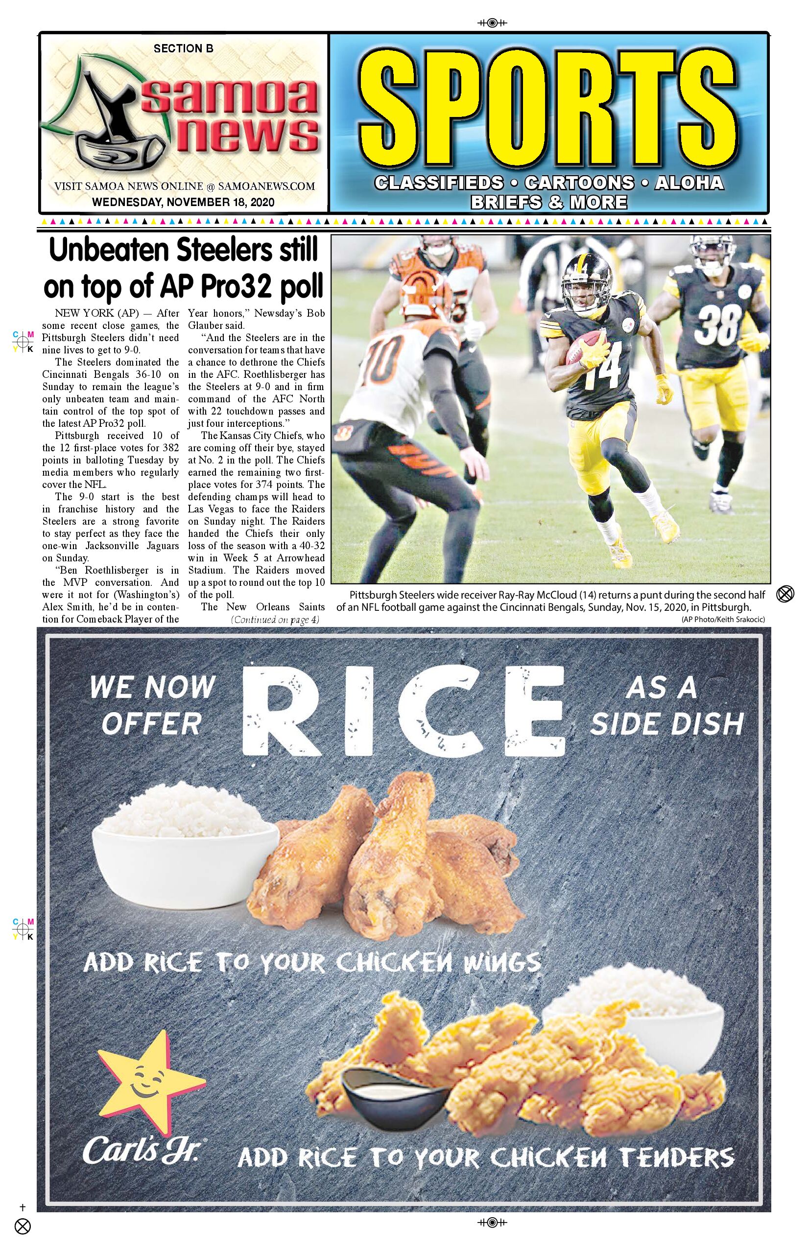 SN Sports Wednesday, Nov. 18, 2020