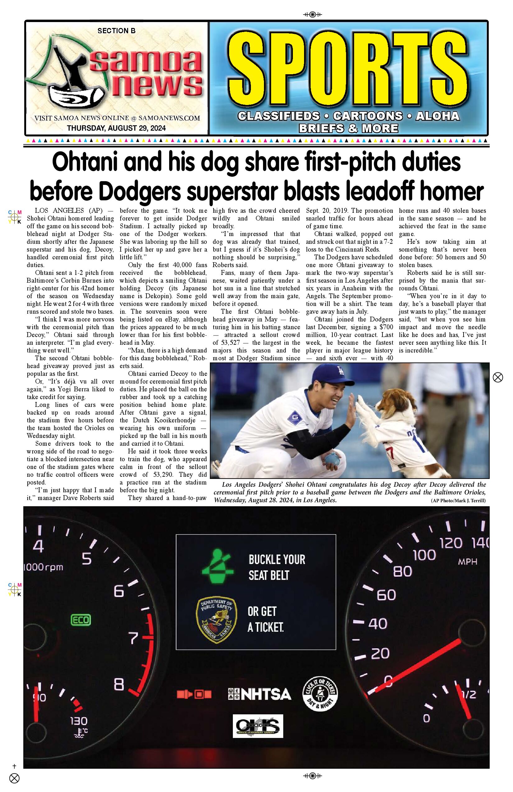 SN Sports Thursday, August 29, 2024