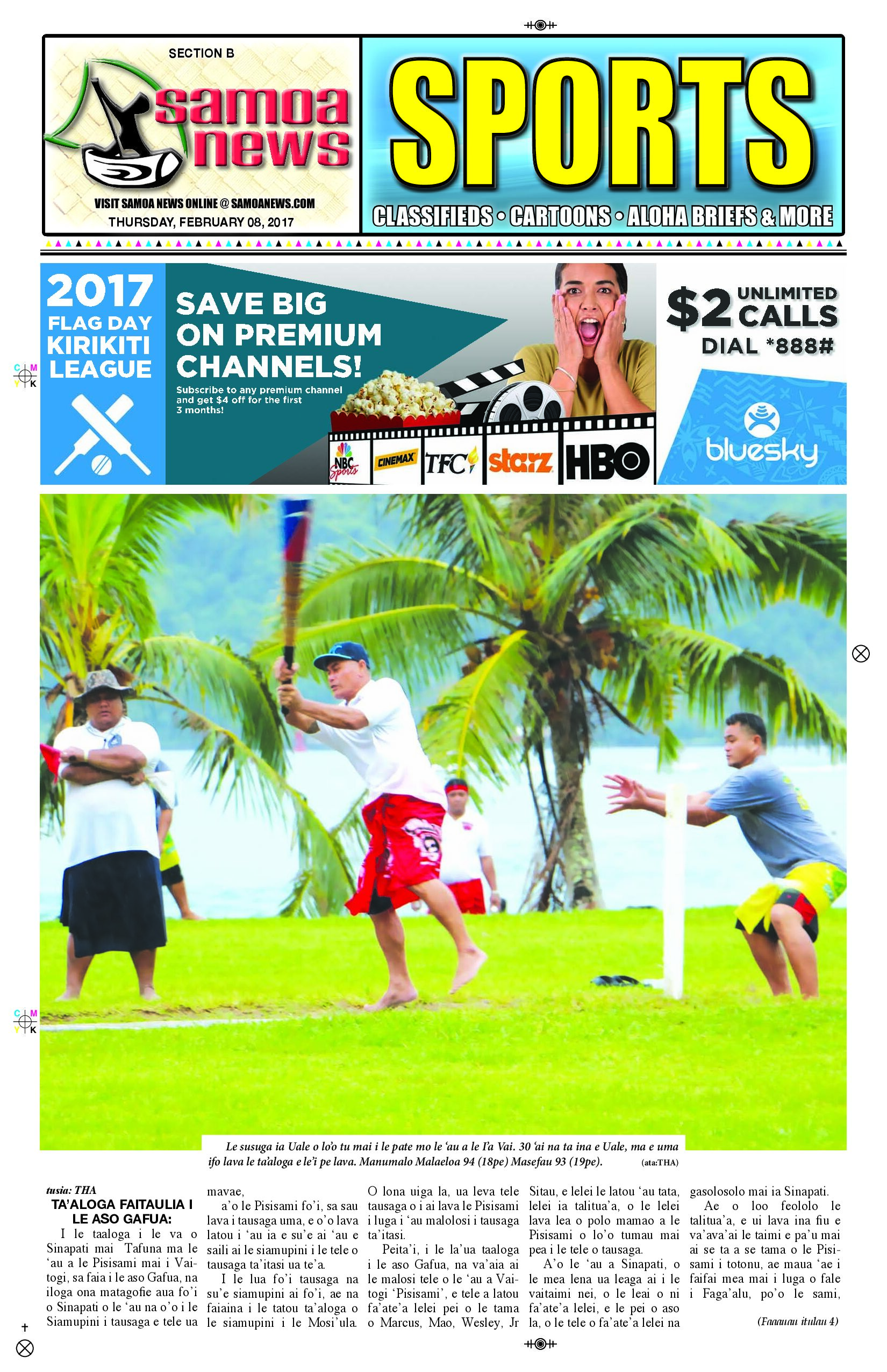 SN Sports Thursday, Feb. 9, 2017