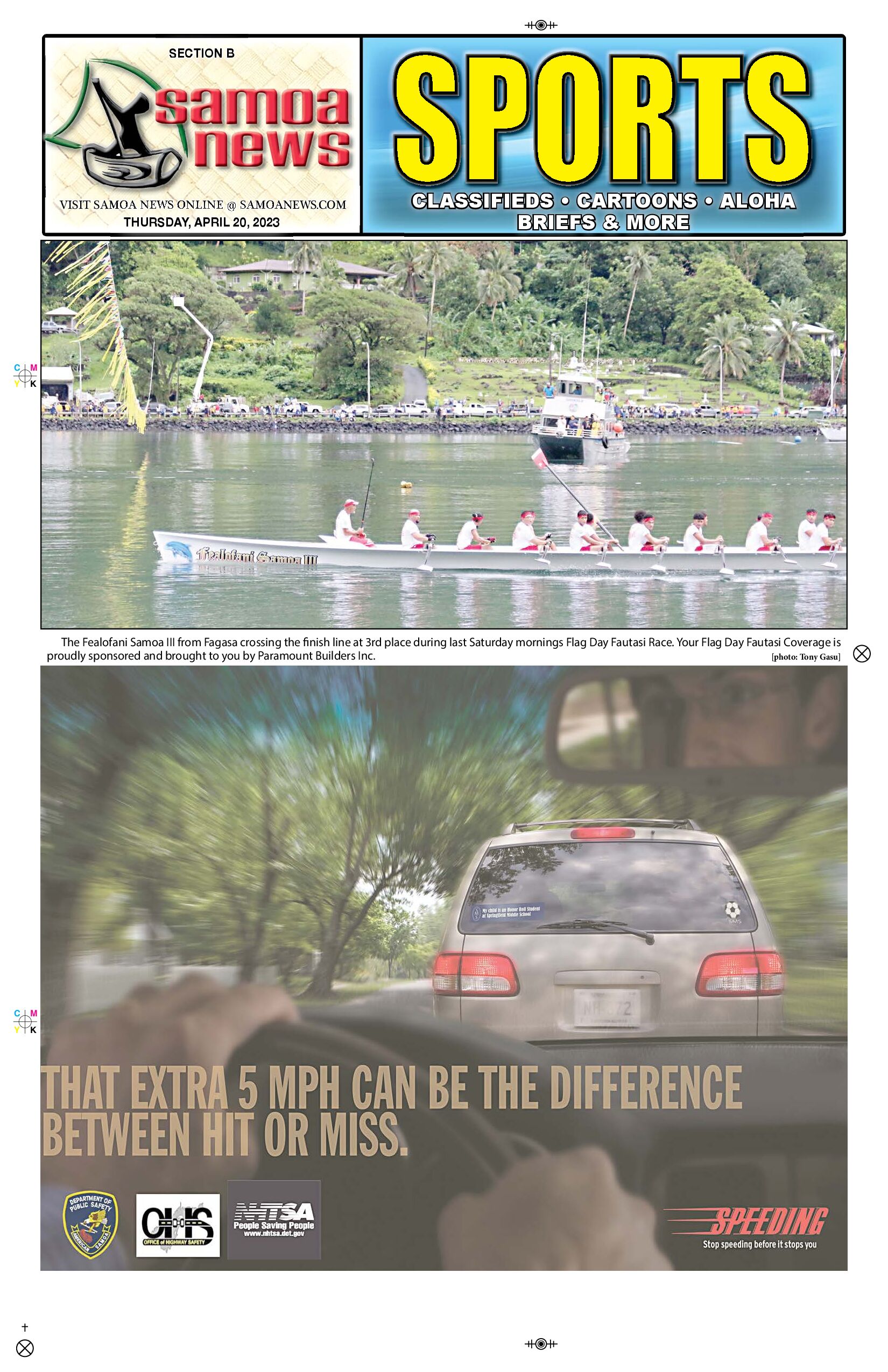 SN Sports Thursday, April 20, 2023