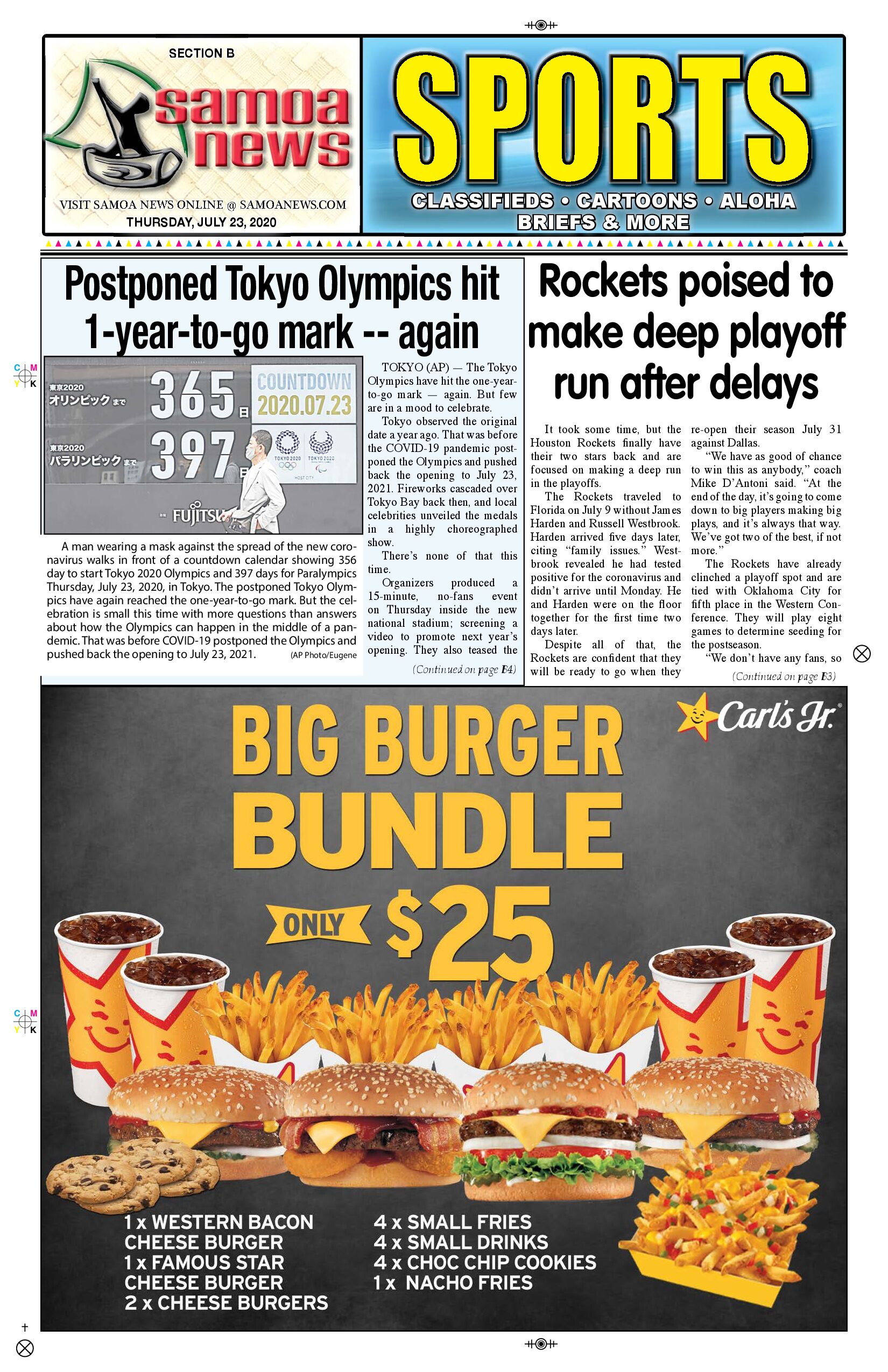 SN Sports Thursday, July 23, 2020