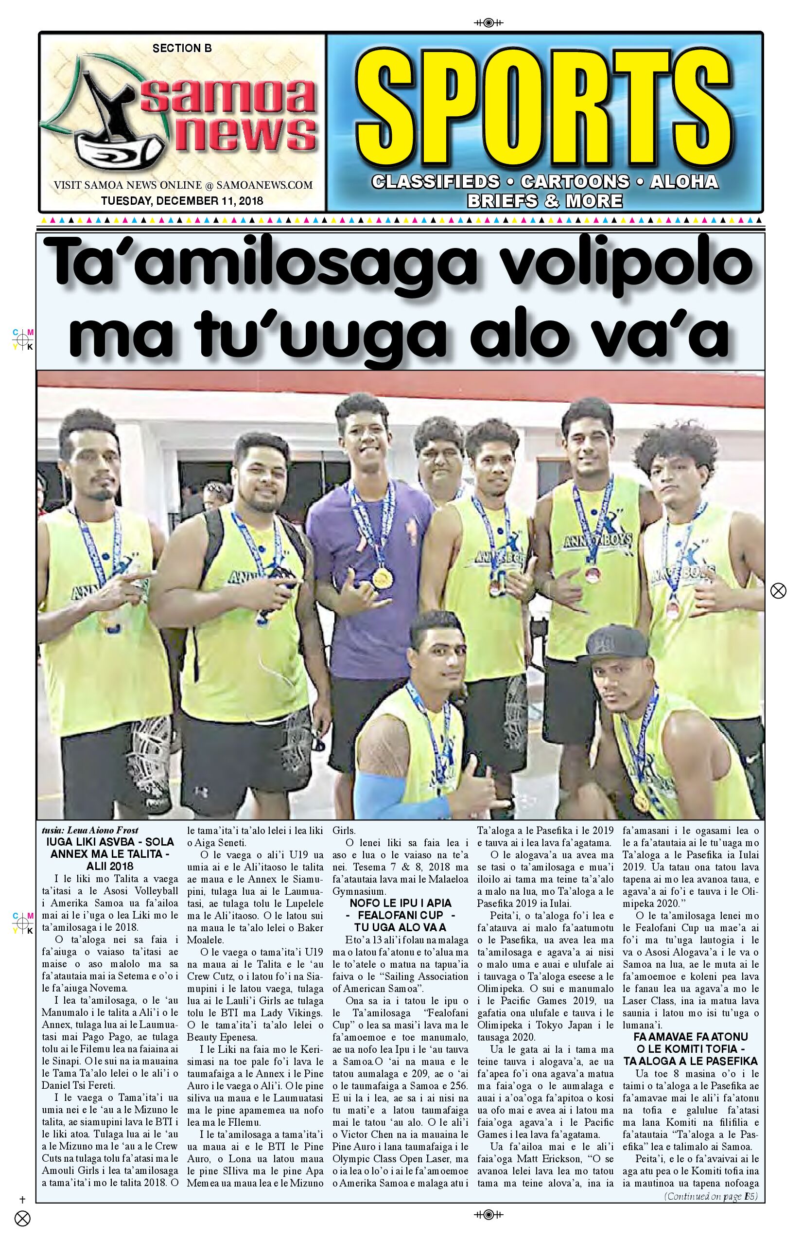 SN Sports Tuesday, December 11, 2018