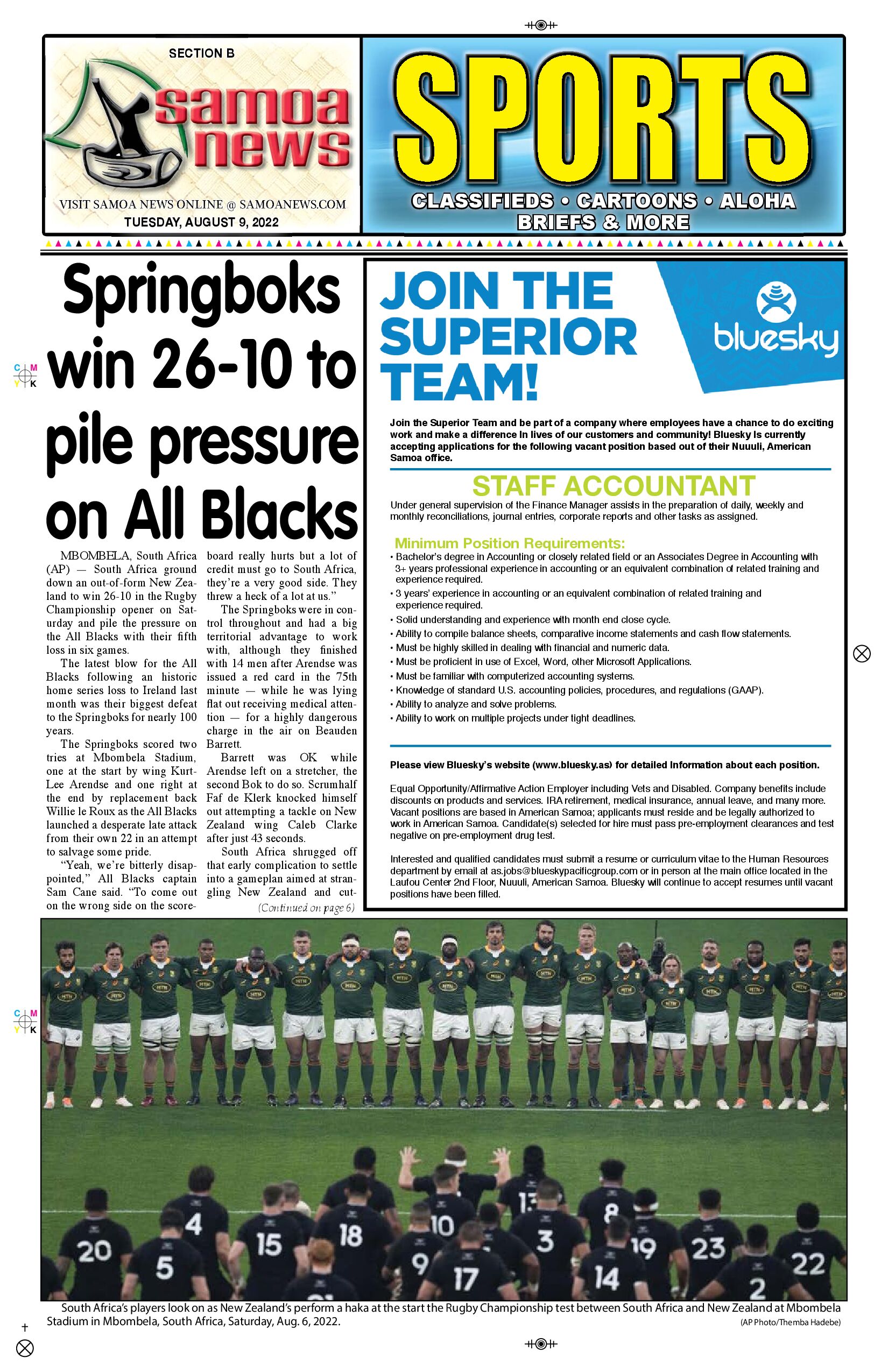 SN Sports Tuesday, August 09, 2022