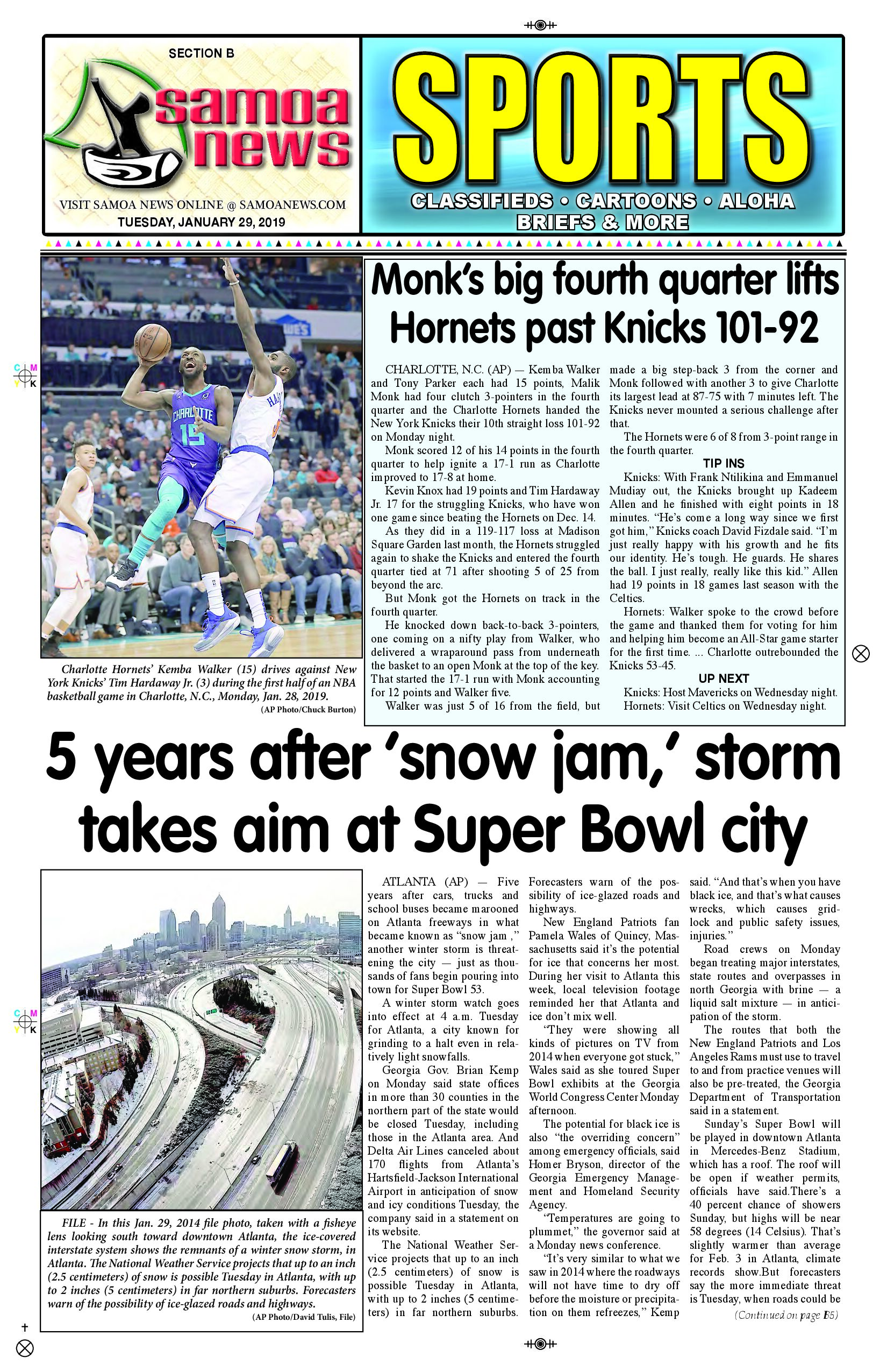 SN Sports Tuesday, January 29, 2019