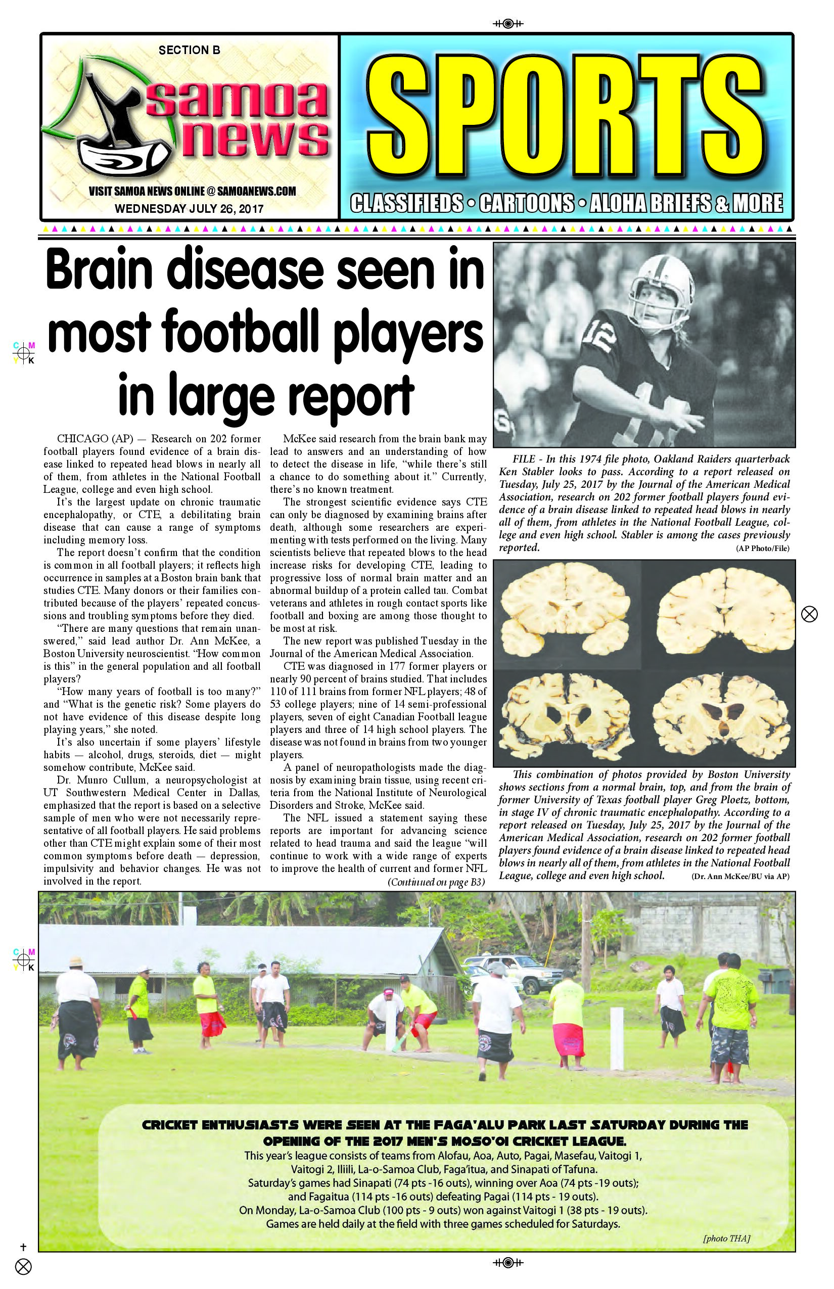 SN Sports Wednesday July 26, 2017