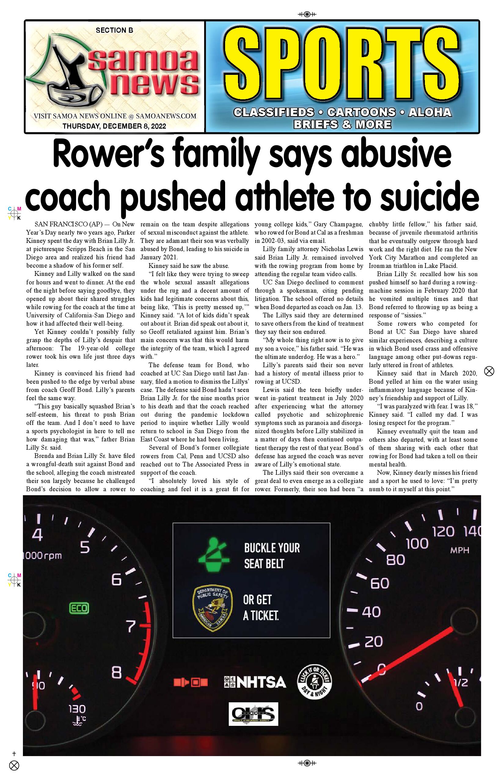 SN Sports Thursday, December 08, 2022