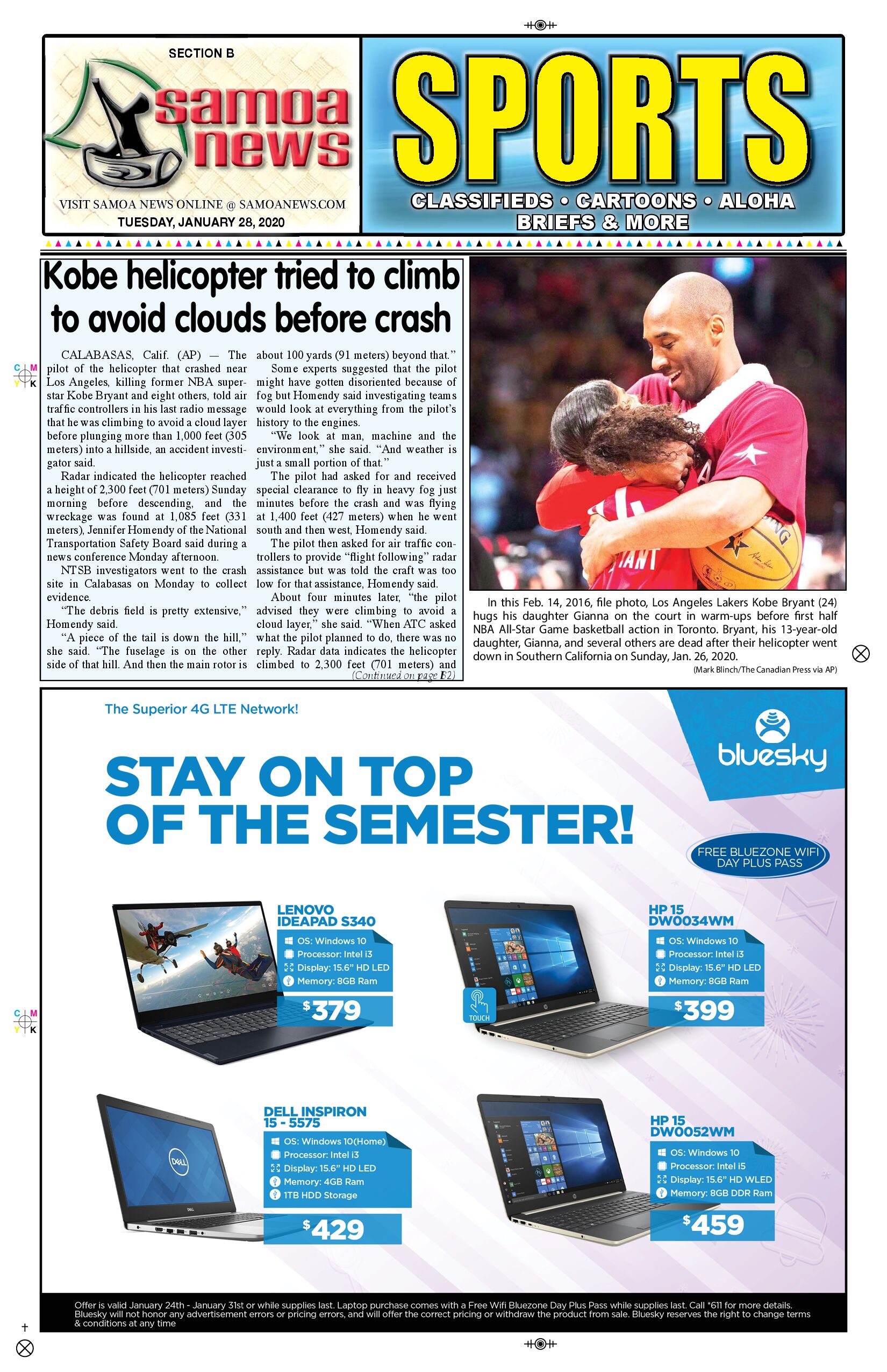 SN Sports Tuesday, January 28, 2020