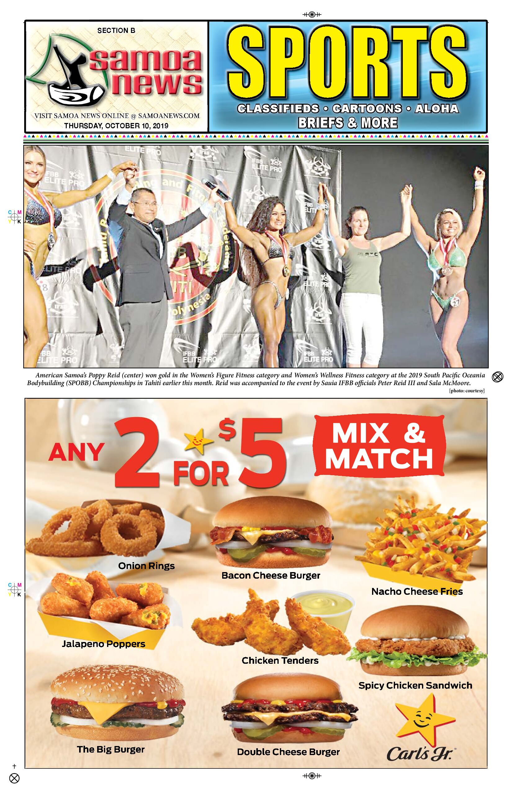 SN Sports Thursday, October 10, 2019