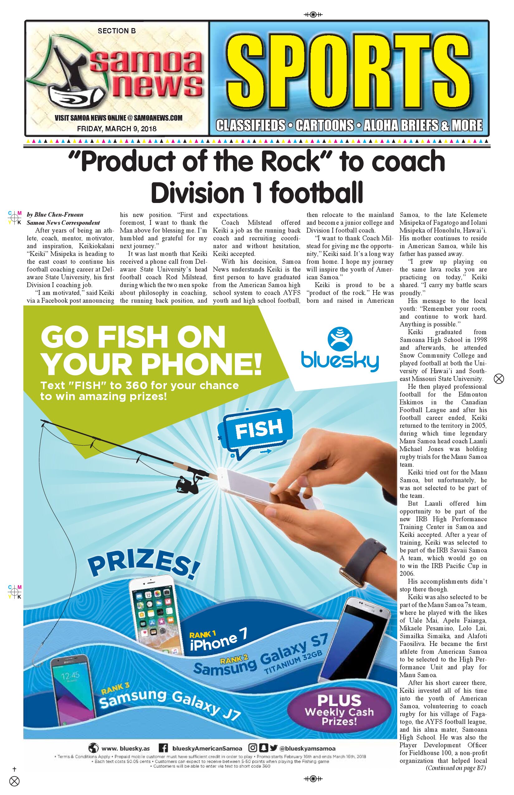 SN Sports Friday, March 09, 2018