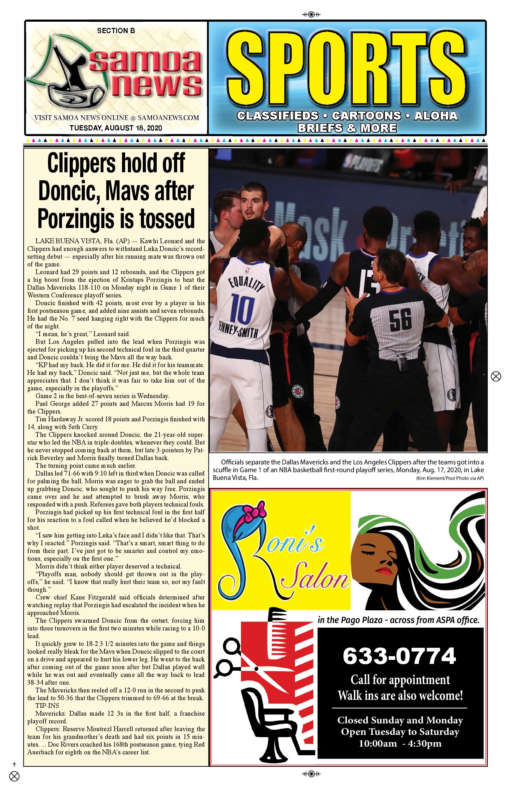 SN Sports Tuesday, Aug 18, 2020