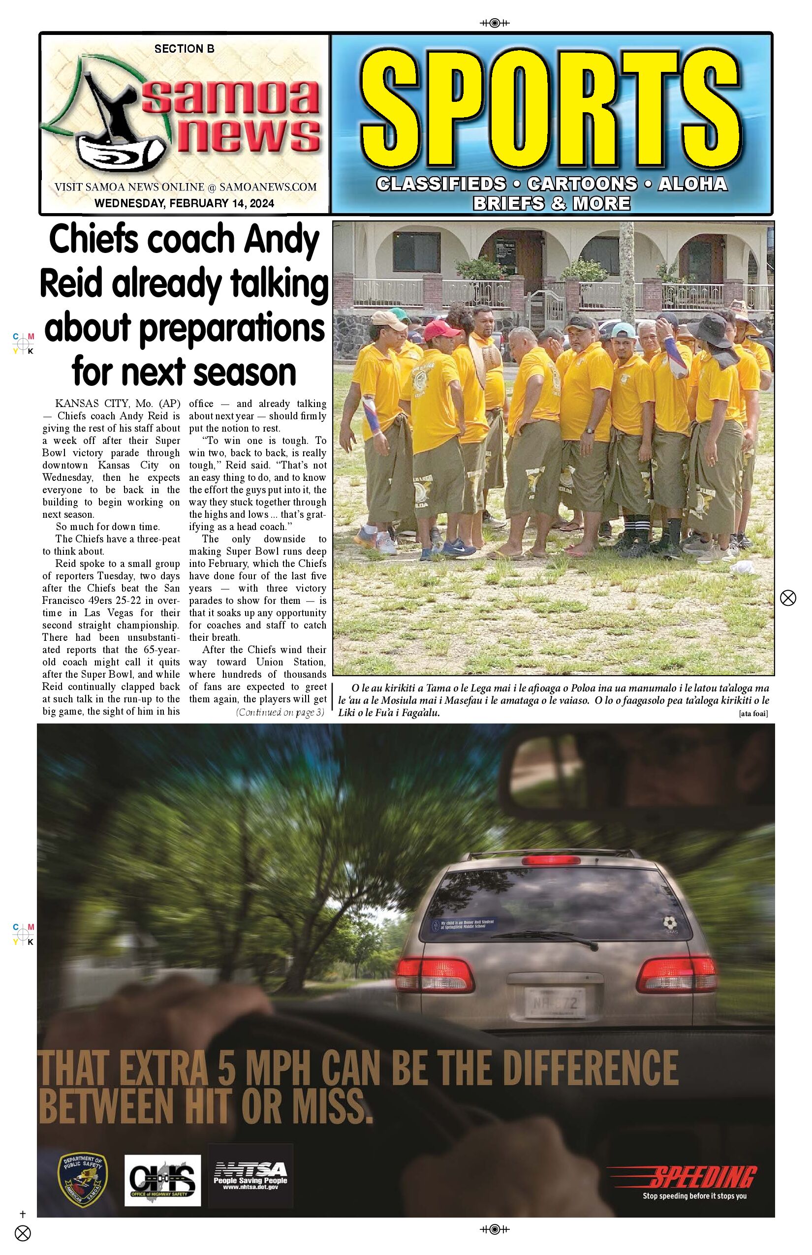 SN Sports Wednesday, February 14, 2024