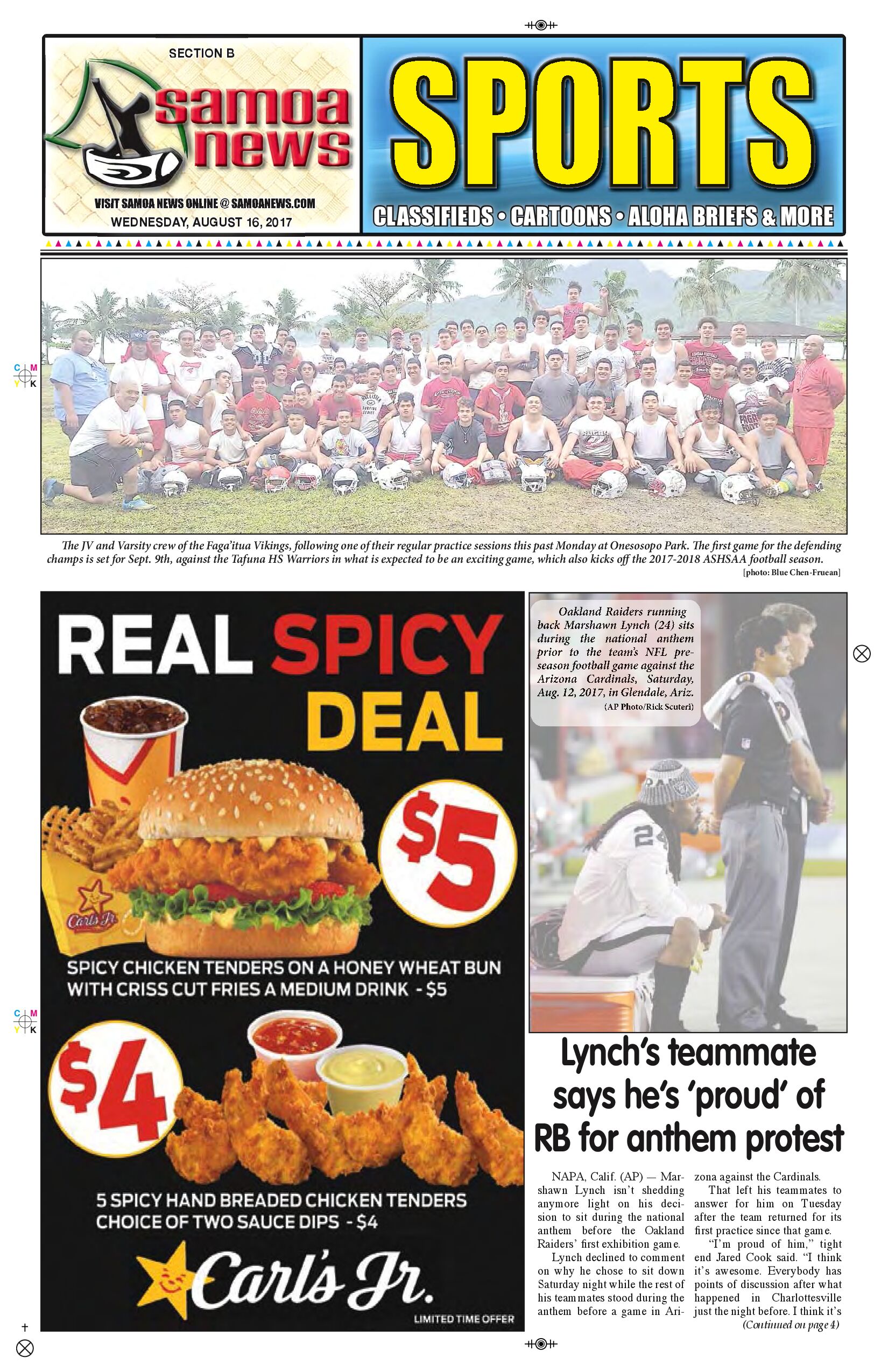 SN Sports Wednesday Aug. 16, 2017