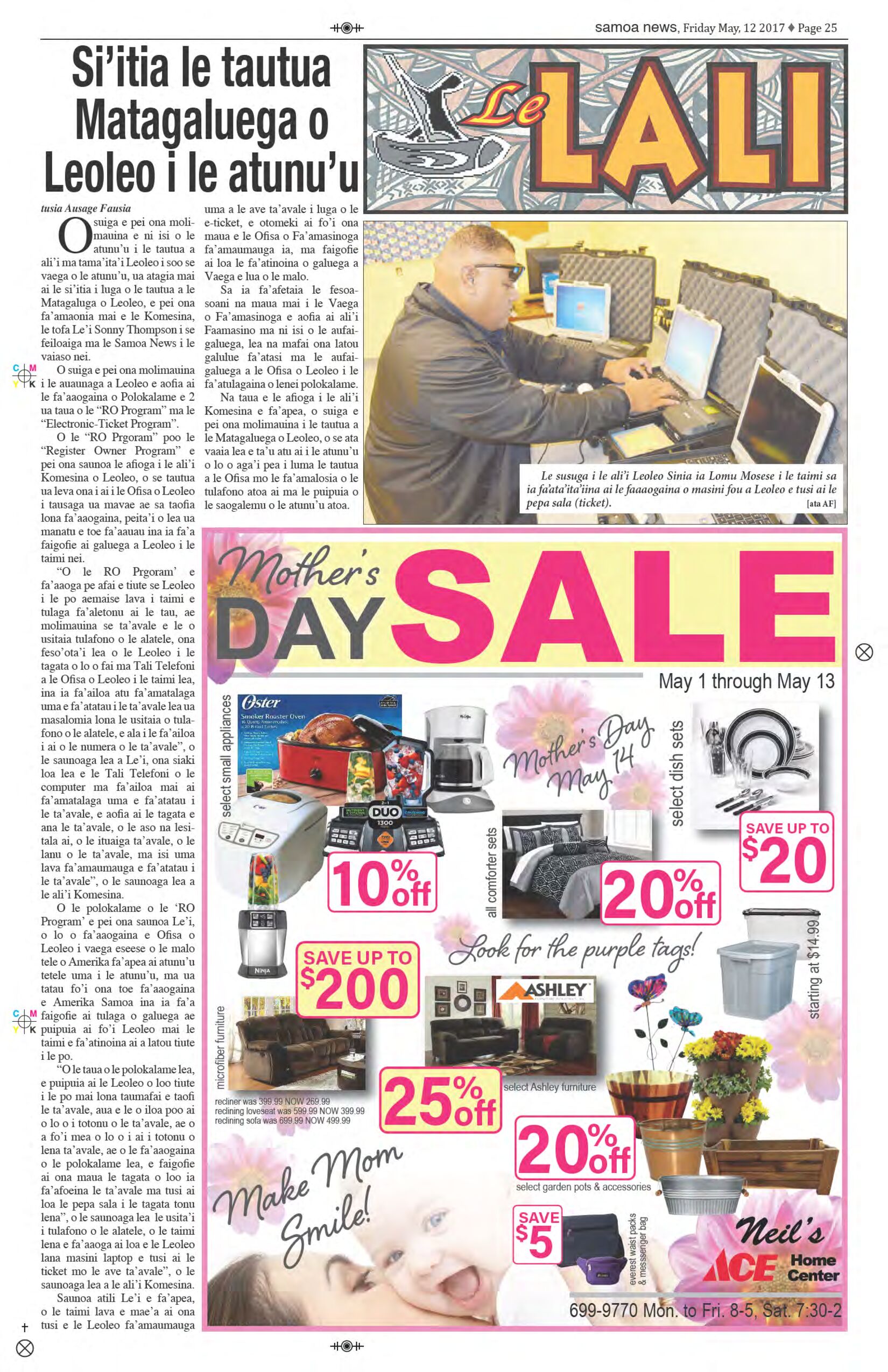 SN Lali Friday, May 12, 2017