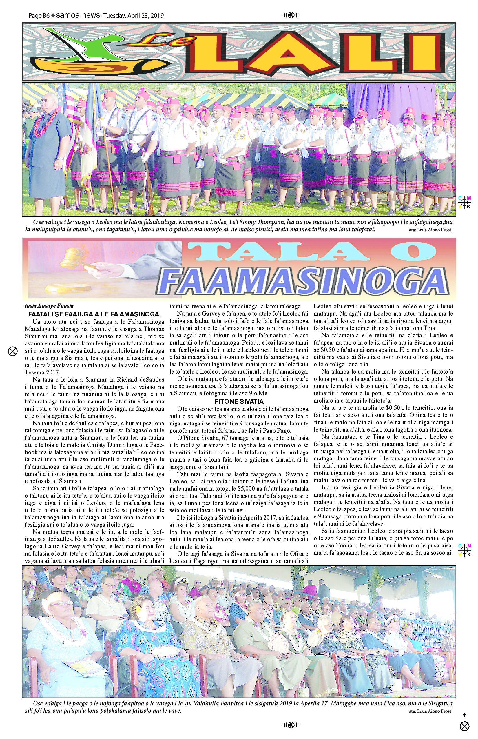 SN Lali Tuesday, April 23, 2019